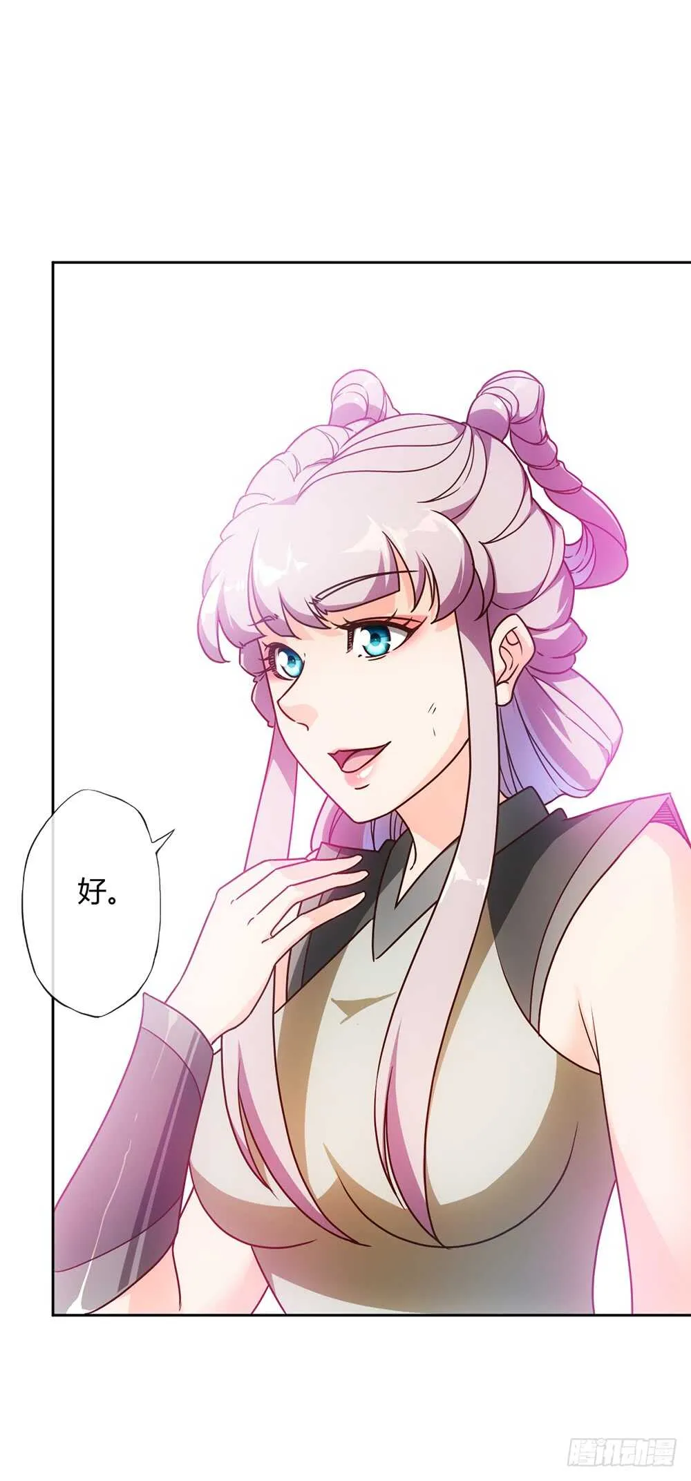 第44话：你们要保护好自己呦！ 第5页