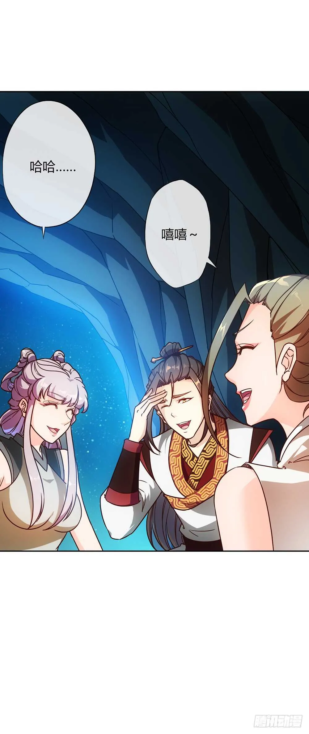 第44话：你们要保护好自己呦！ 第9页