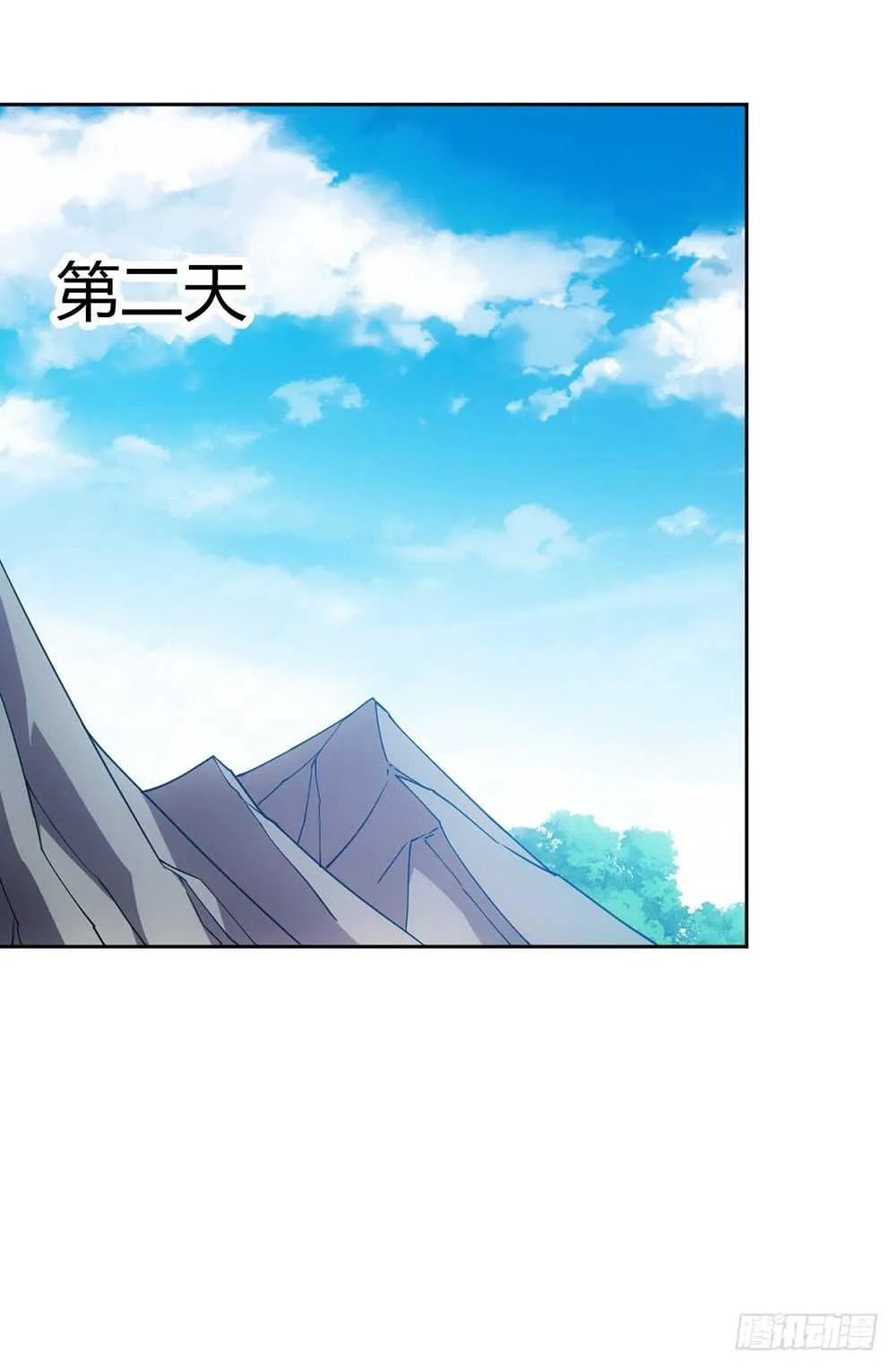 第44话：你们要保护好自己呦！ 第12页