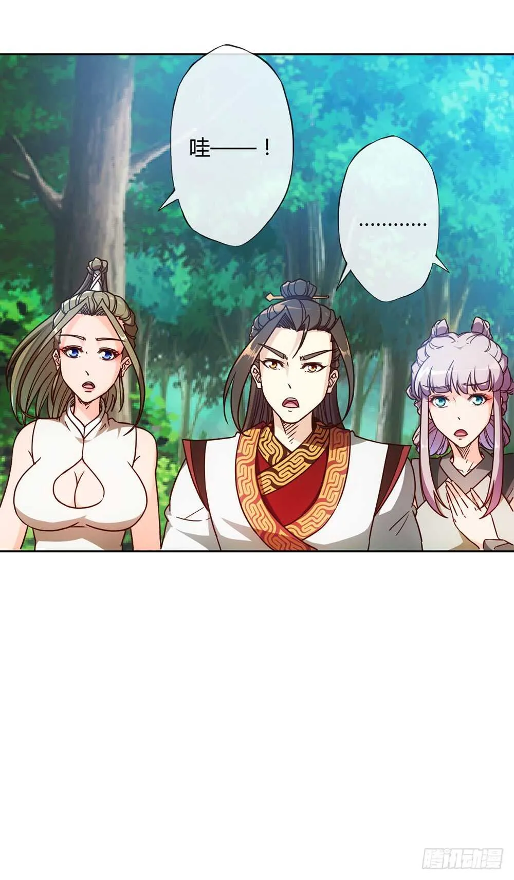 第44话：你们要保护好自己呦！ 第13页