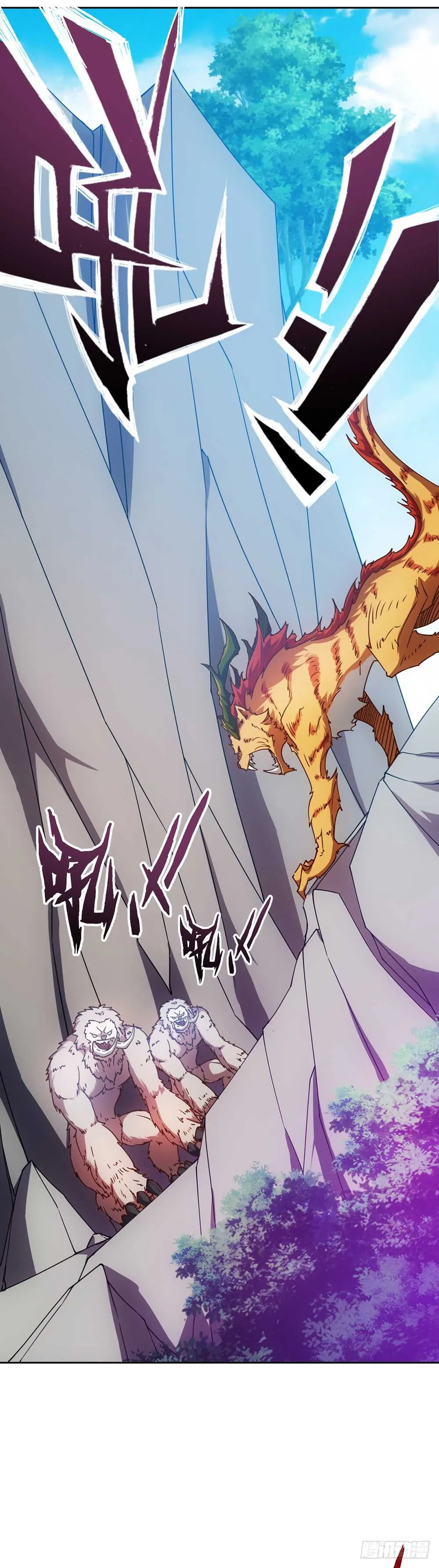 第44话：你们要保护好自己呦！ 第14页