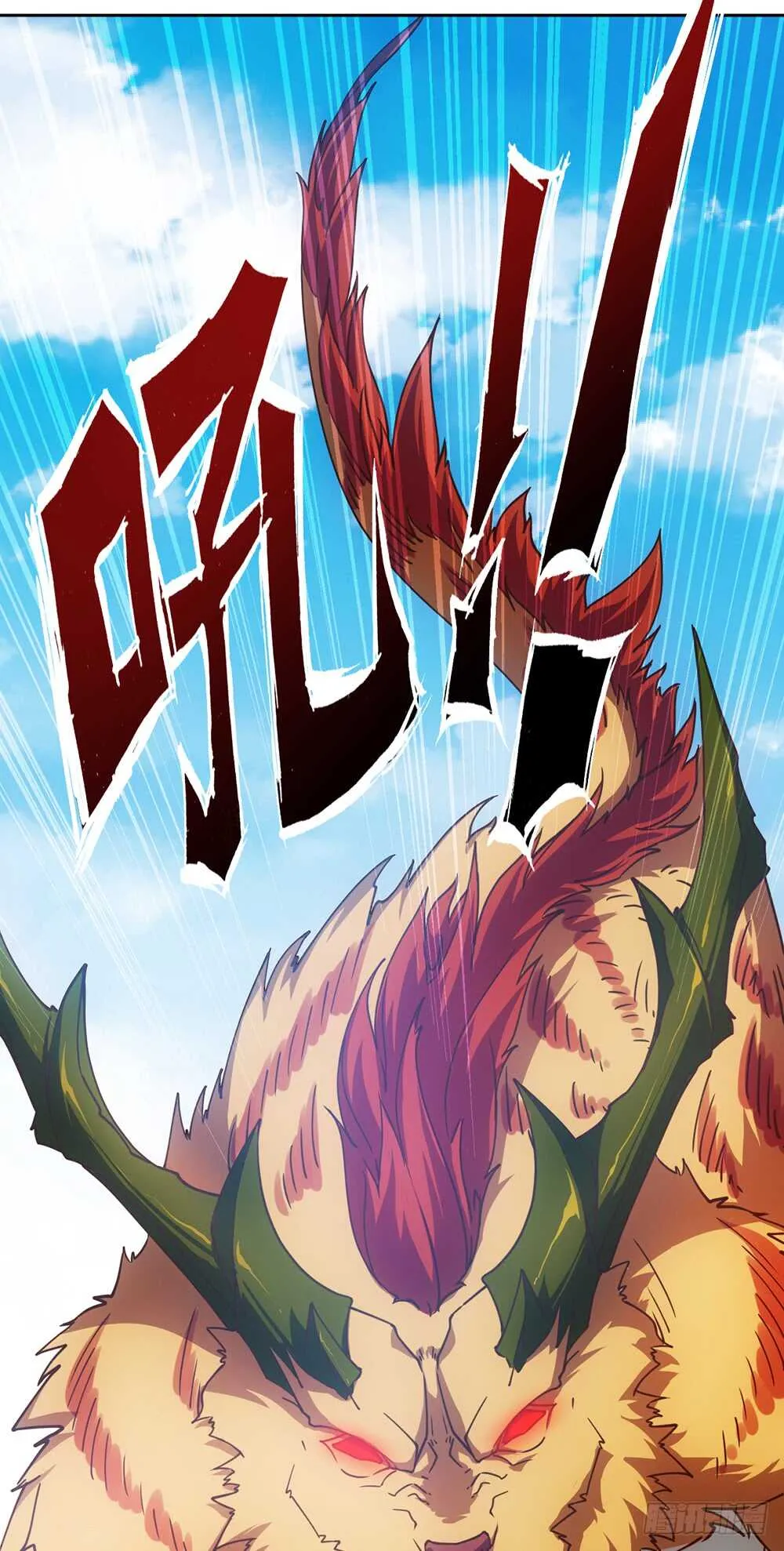 第44话：你们要保护好自己呦！ 第15页