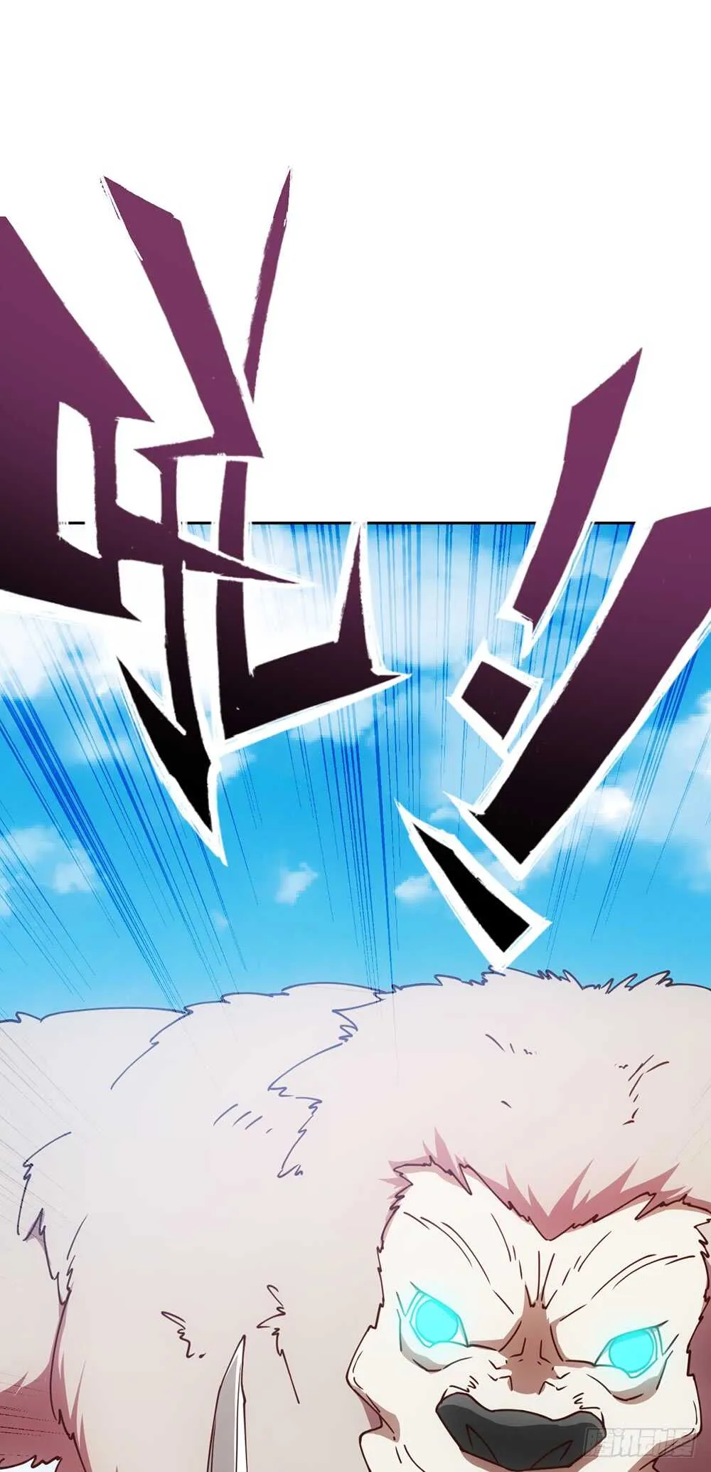 第44话：你们要保护好自己呦！ 第17页