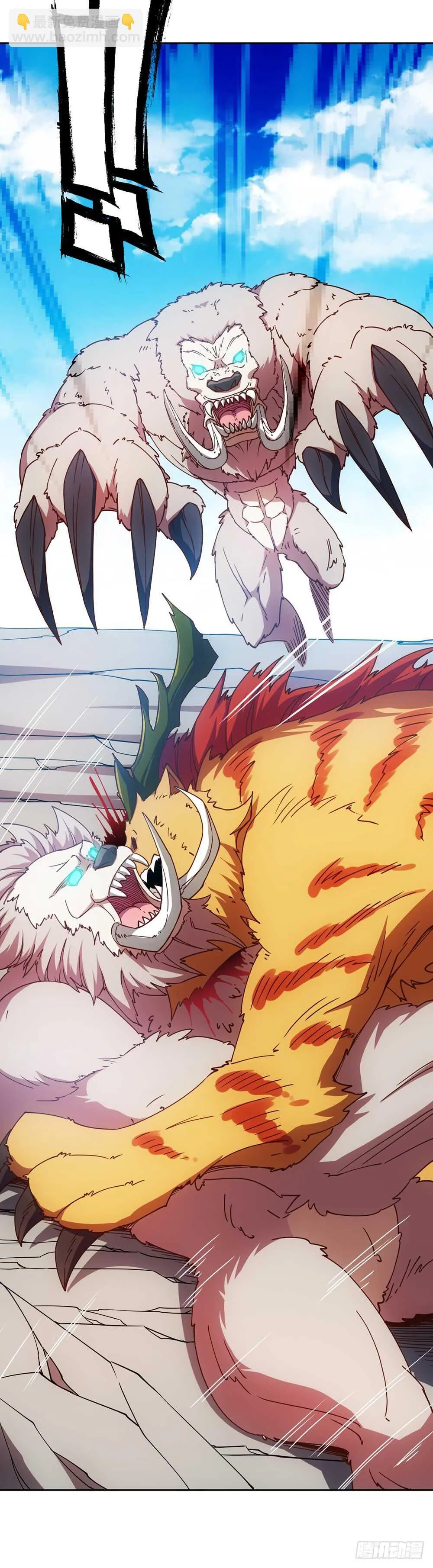 第44话：你们要保护好自己呦！ 第19页