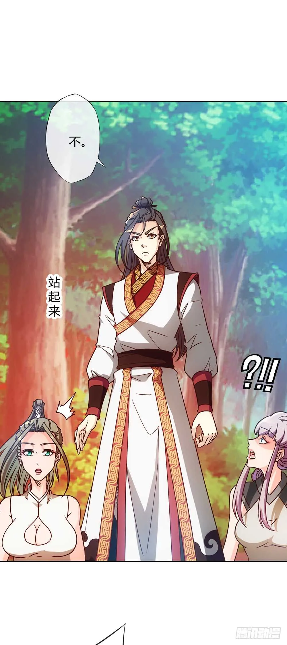 第44话：你们要保护好自己呦！ 第31页
