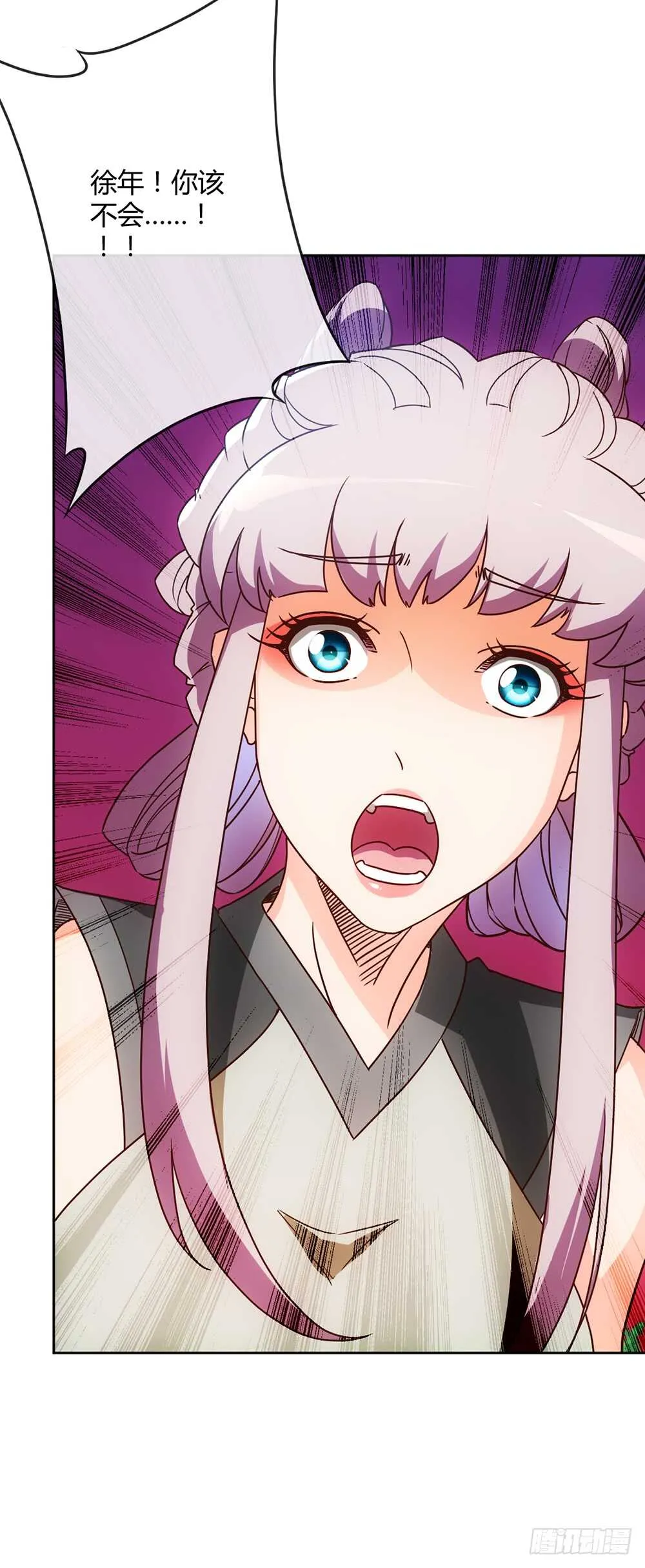 第44话：你们要保护好自己呦！ 第32页