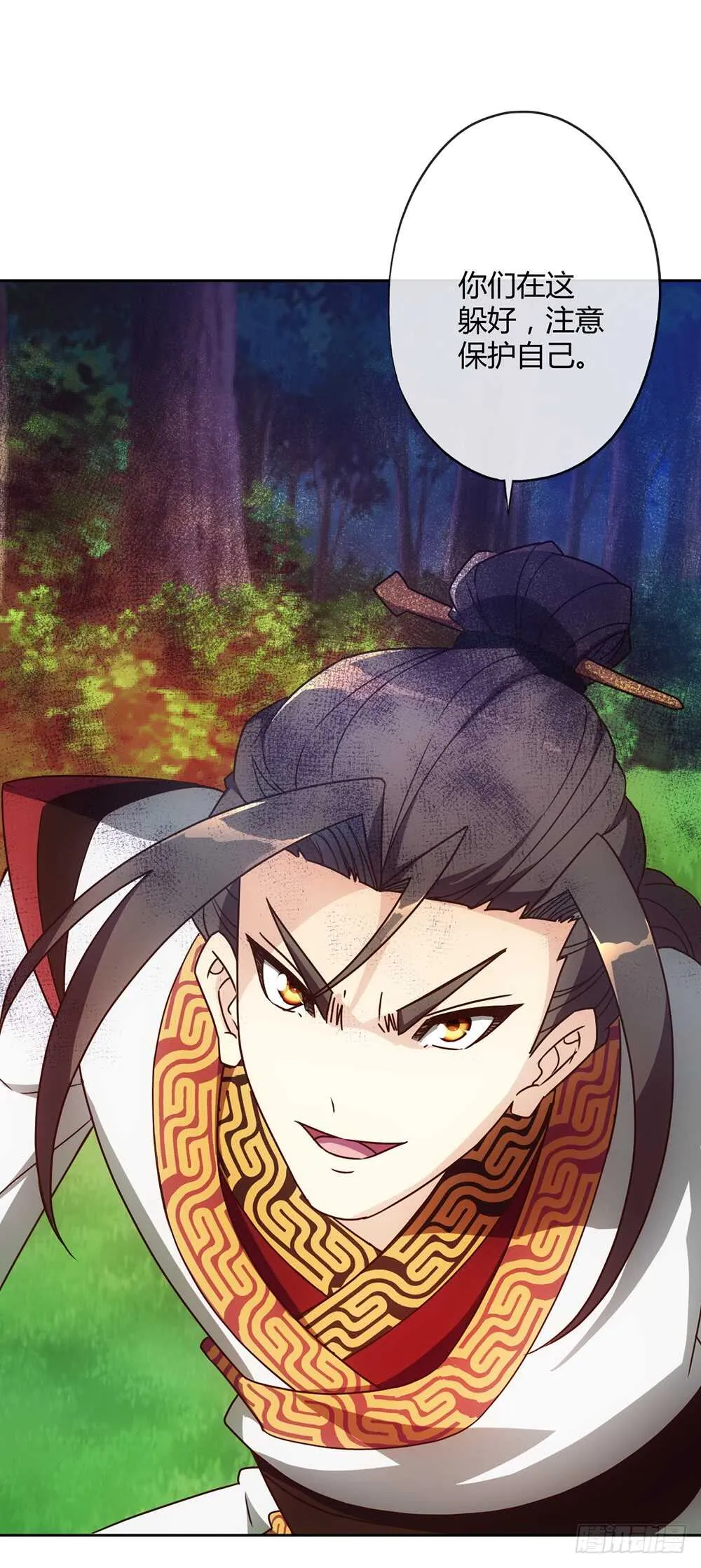 第44话：你们要保护好自己呦！ 第33页