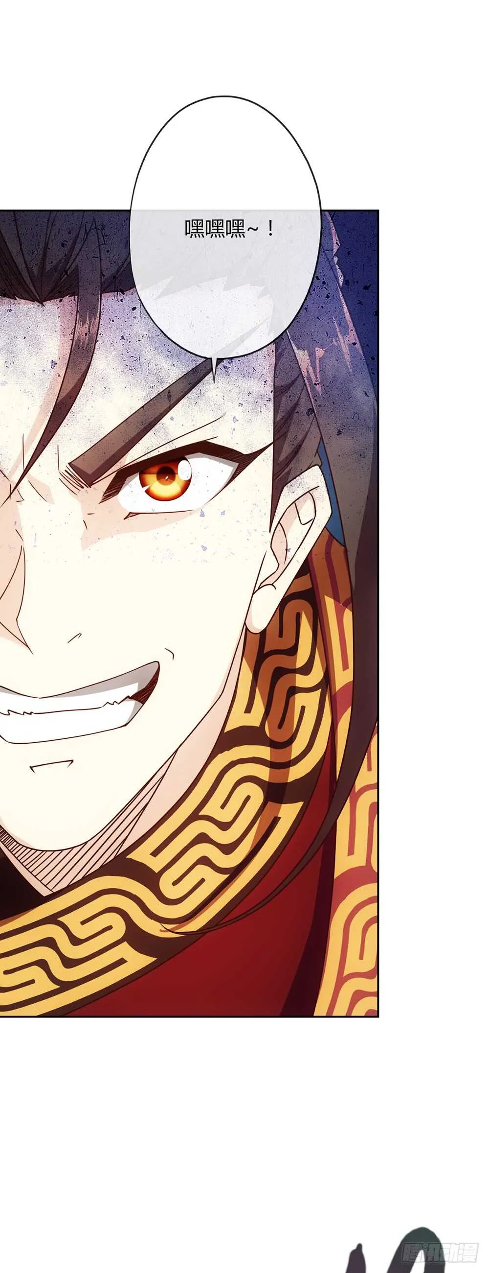 第48话：走你！！ 第5页