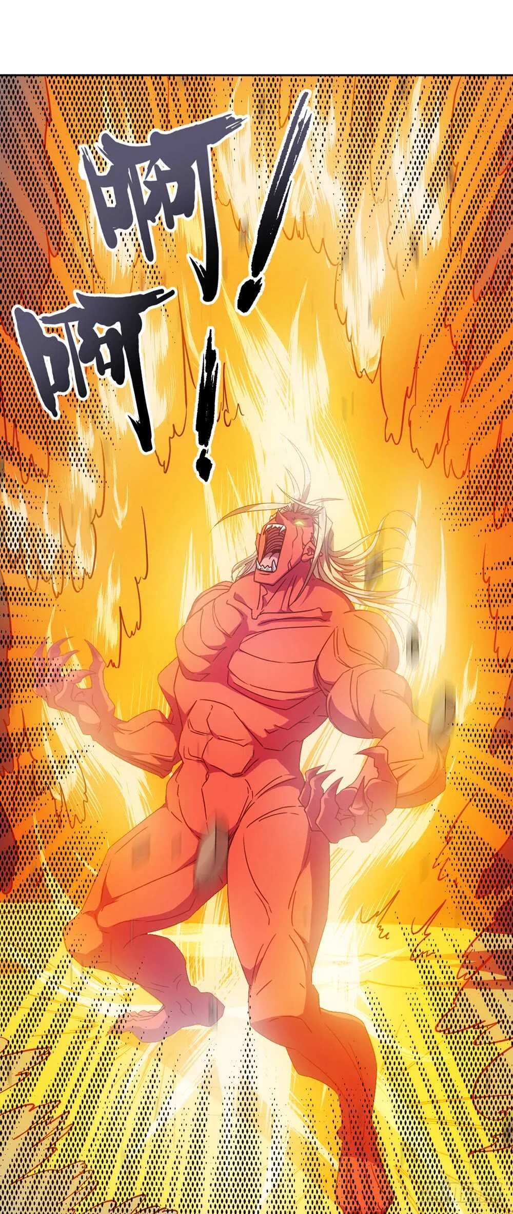 第48话：走你！！ 第9页
