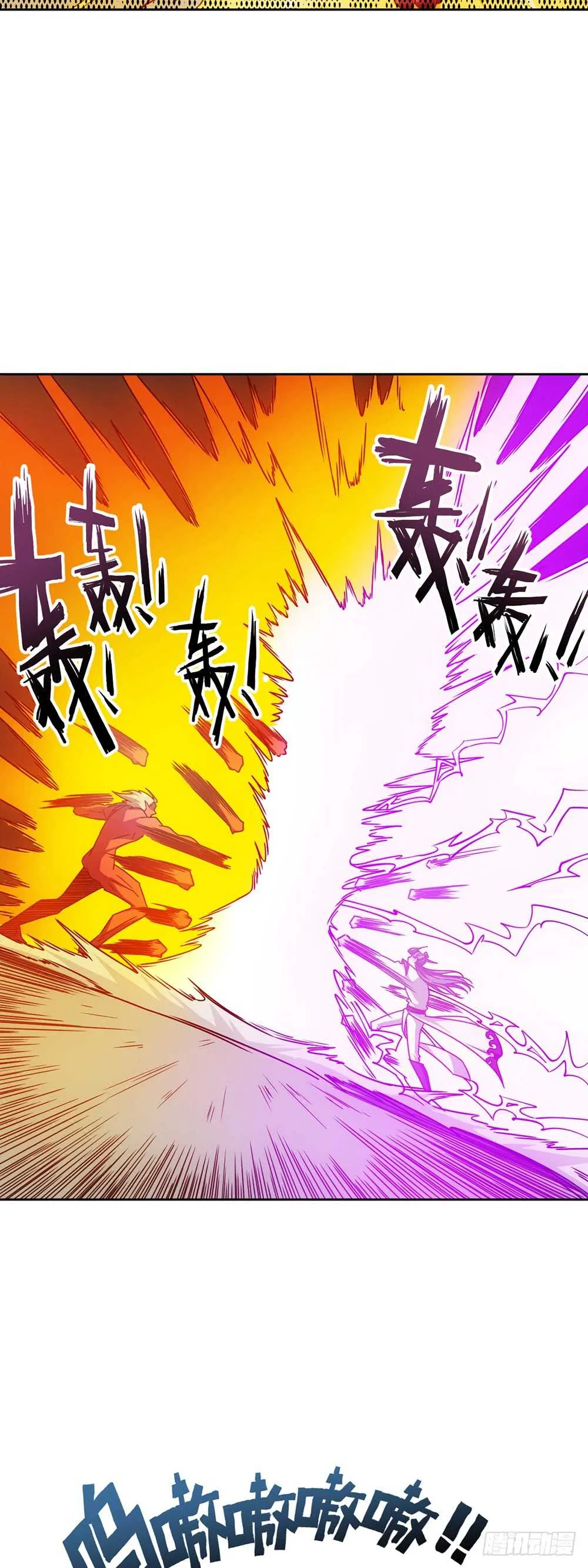 第48话：走你！！ 第10页