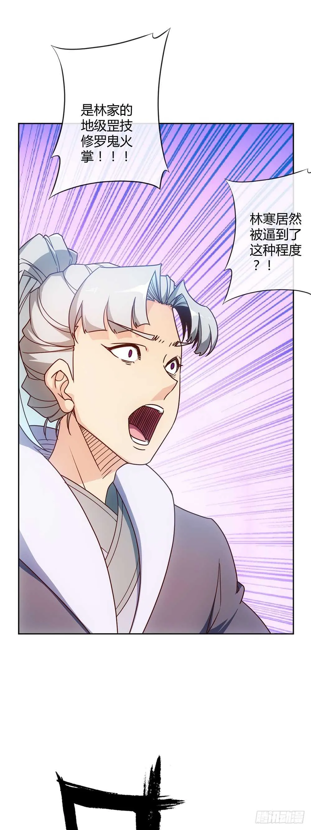 第48话：走你！！ 第13页