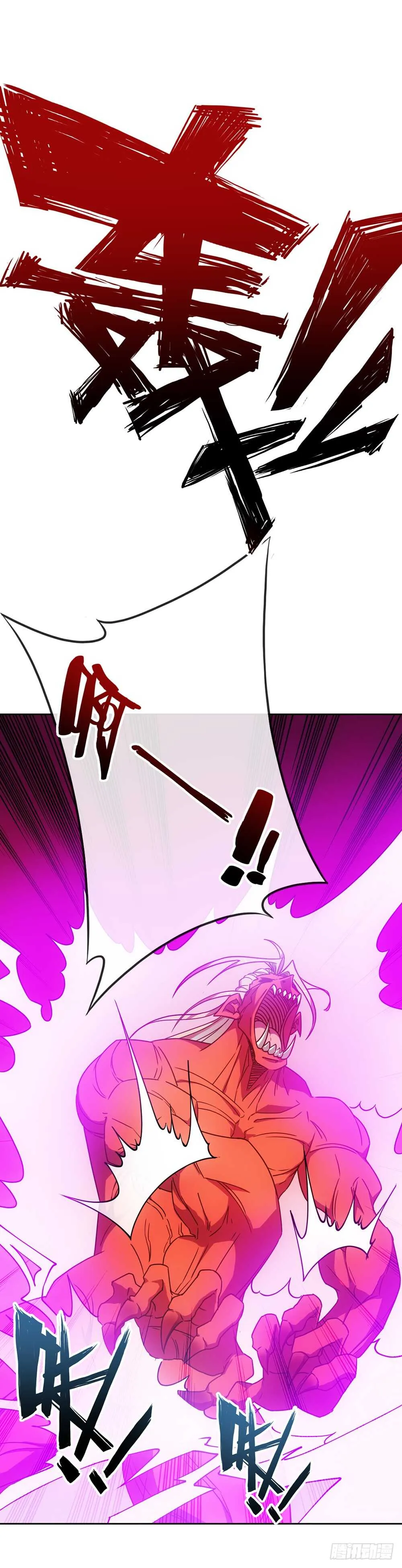 第48话：走你！！ 第15页
