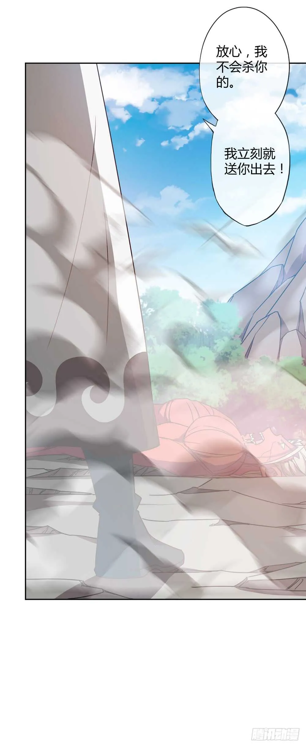 第48话：走你！！ 第21页