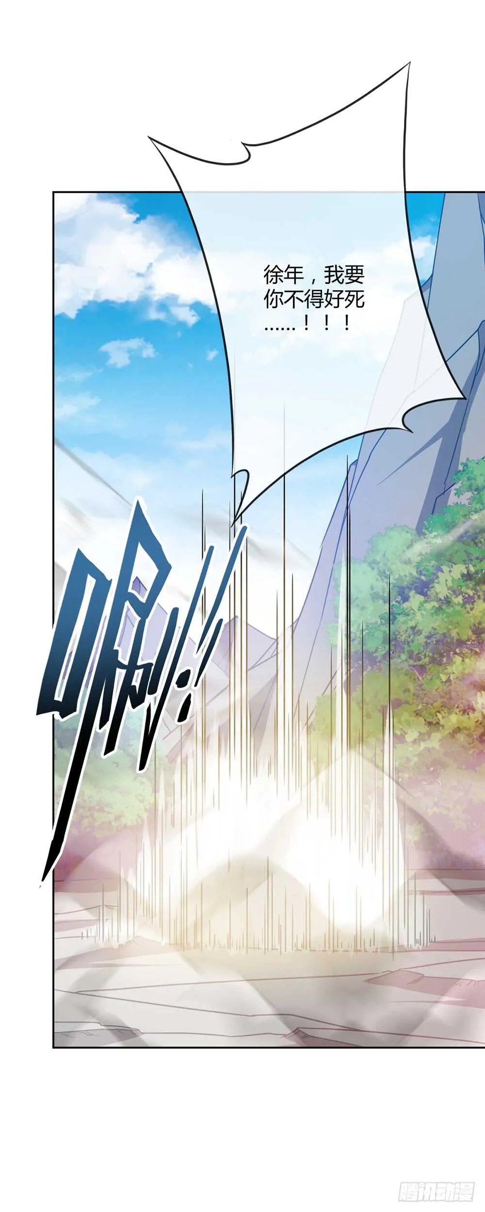 第48话：走你！！ 第23页