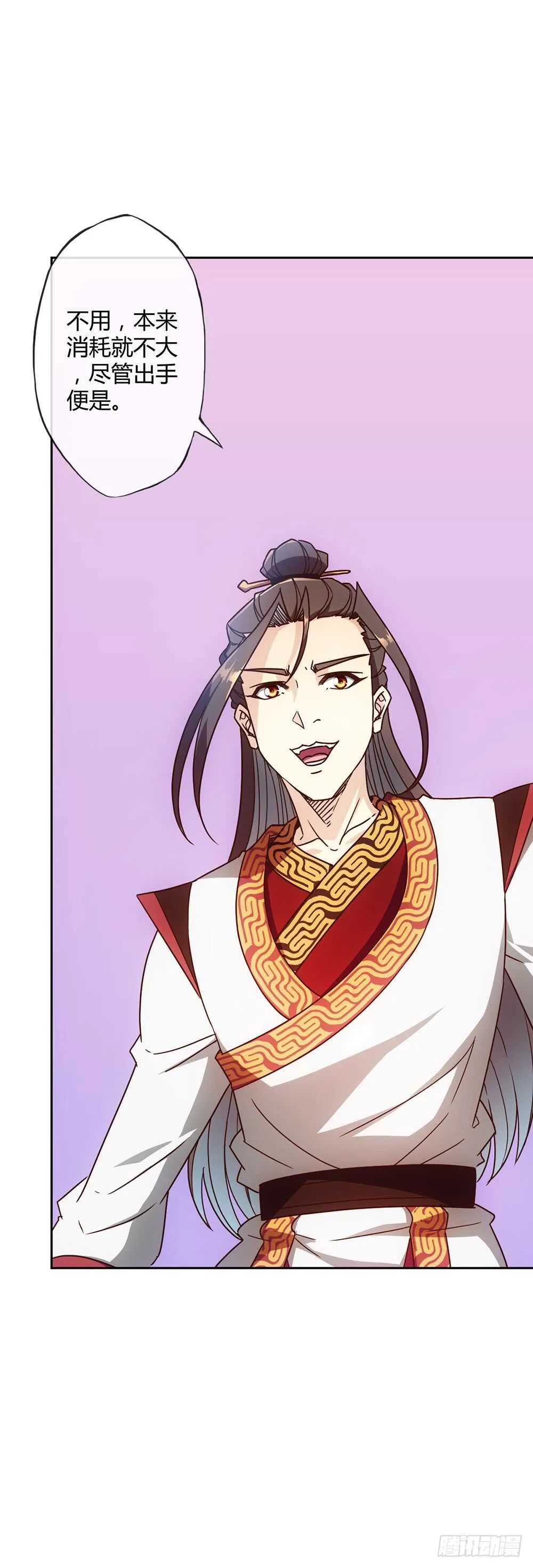 第48话：走你！！ 第29页