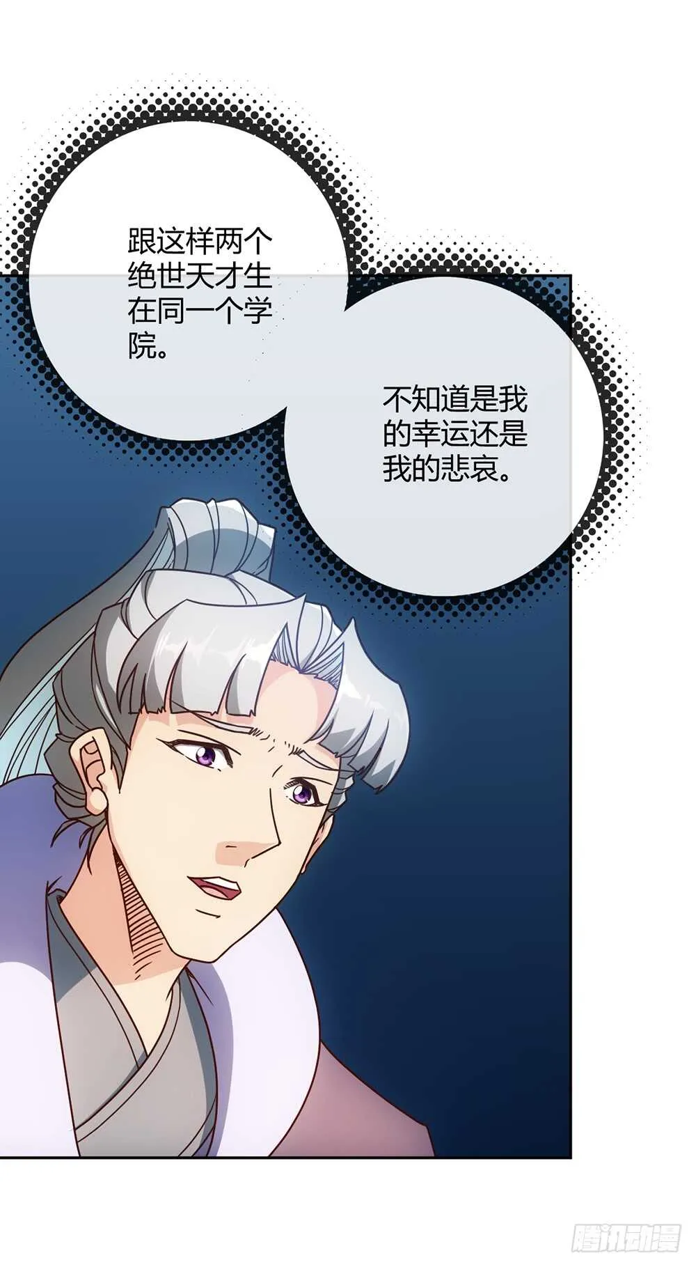 第48话：走你！！ 第31页