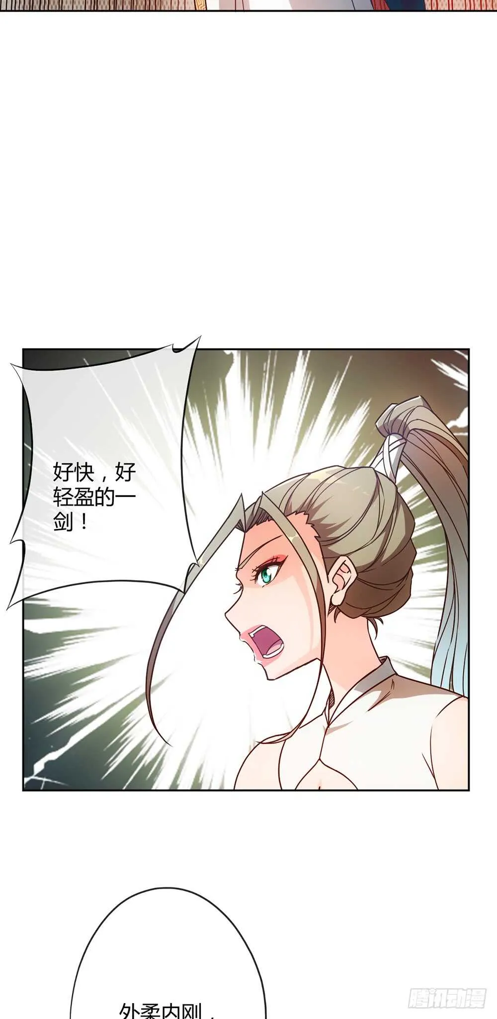 第49话：剑来！ 第8页