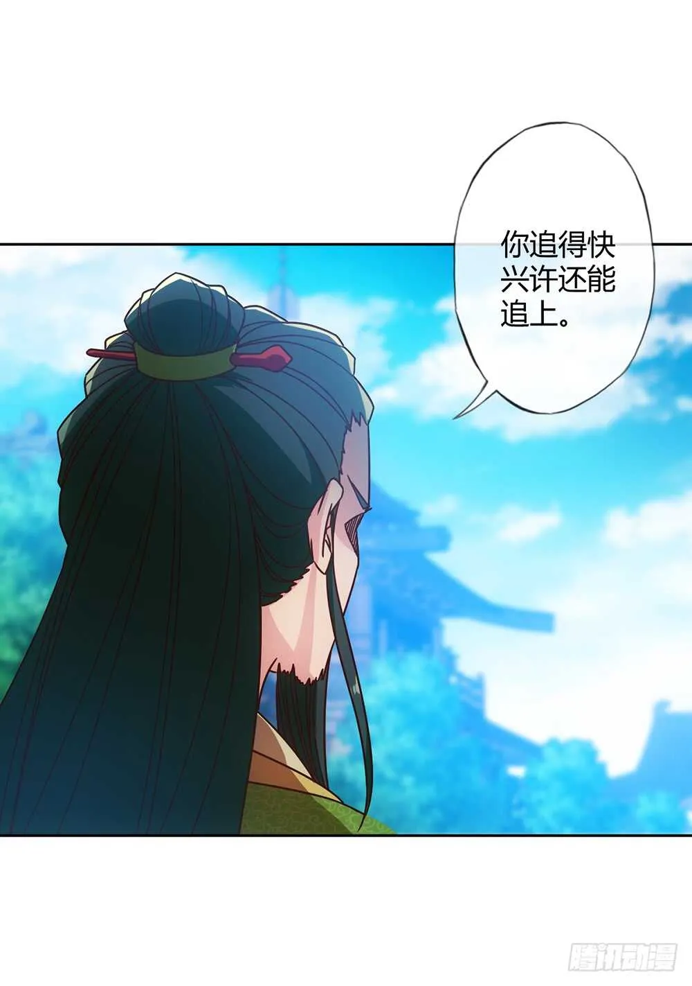 第55话：两个师傅！ 第27页