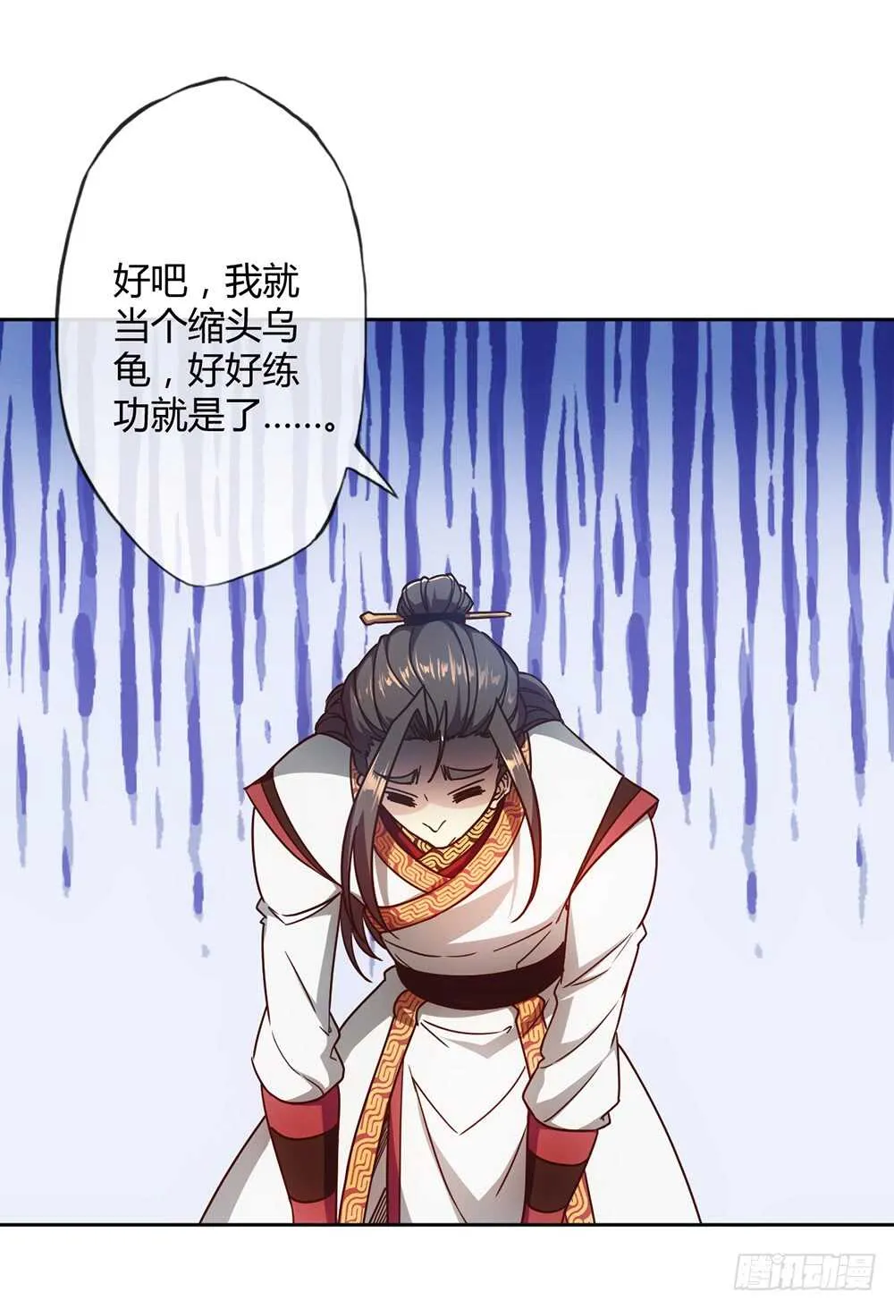 第56话：坑徒弟的师傅！X3 第13页