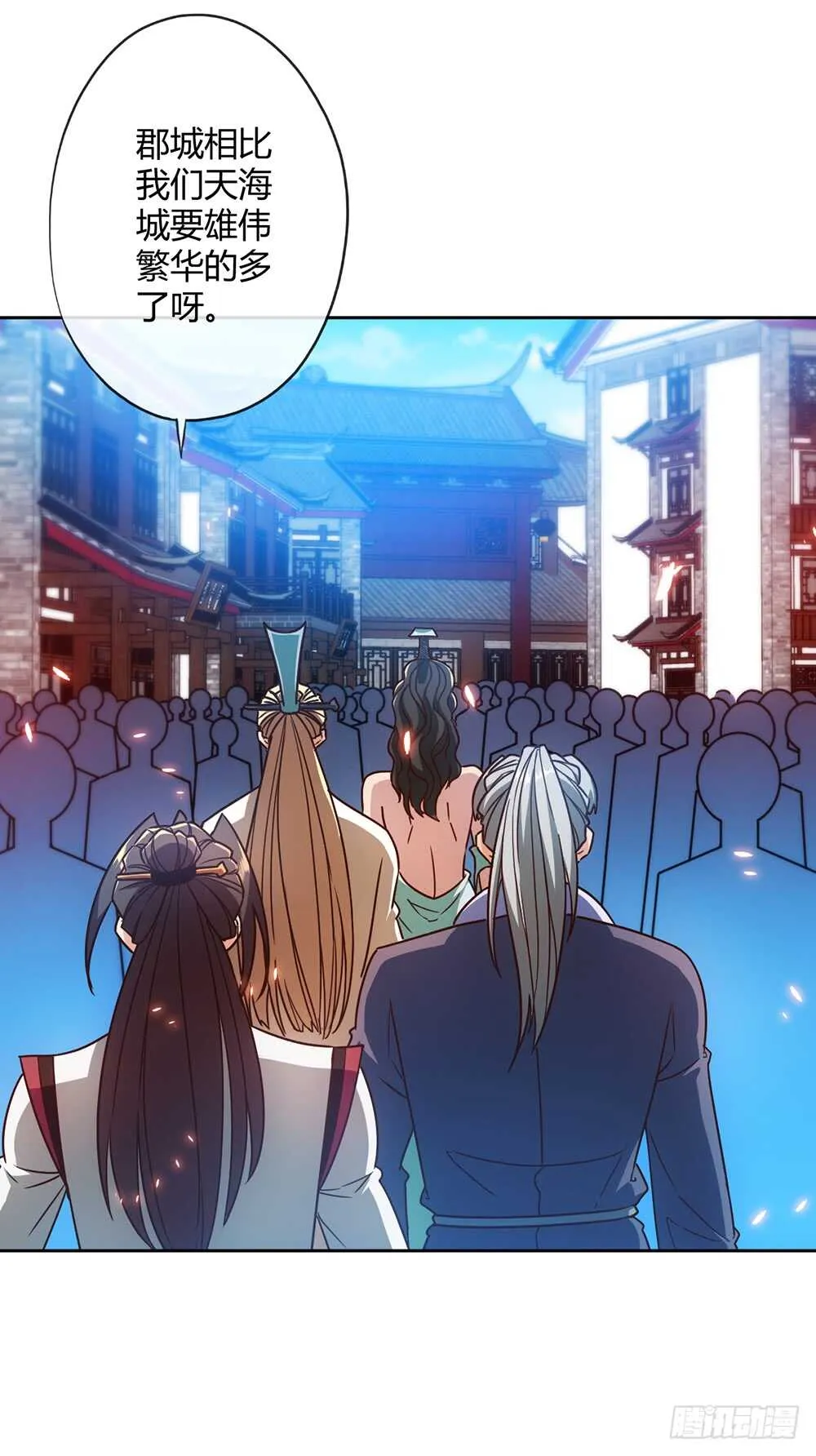 第57话：比赛排名~ 第9页