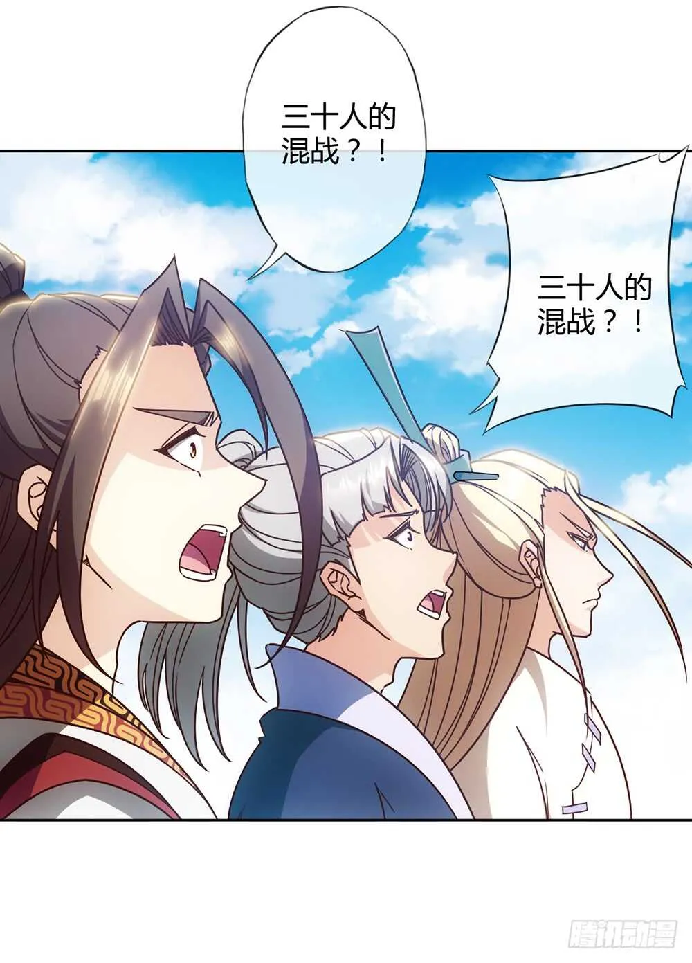 第59话：擂台赛！ 第18页