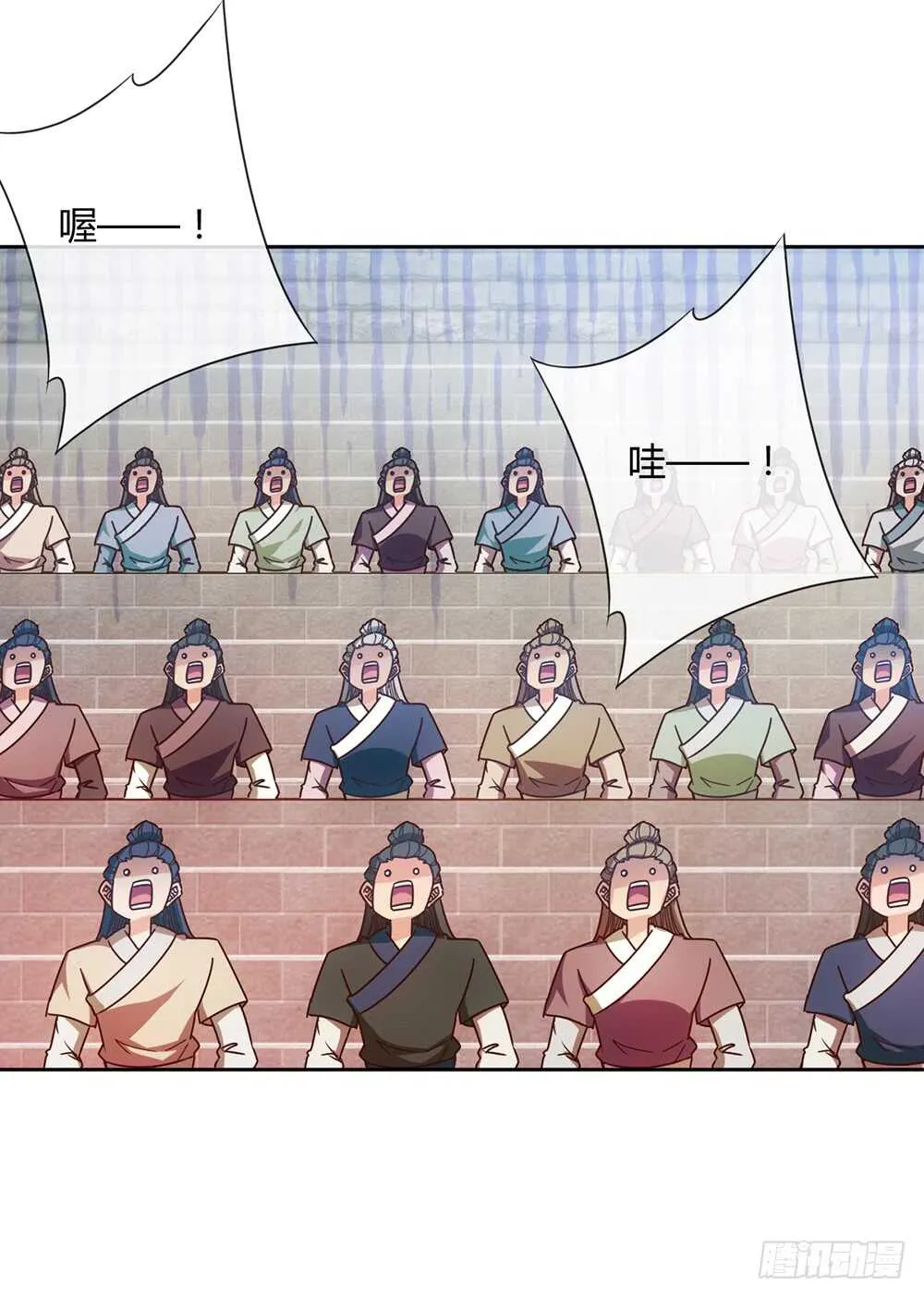 第59话：擂台赛！ 第31页