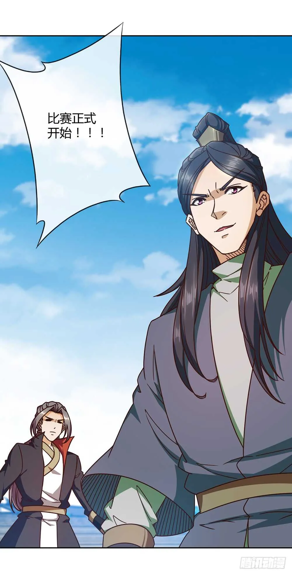 第61话：大混战~~ 第2页