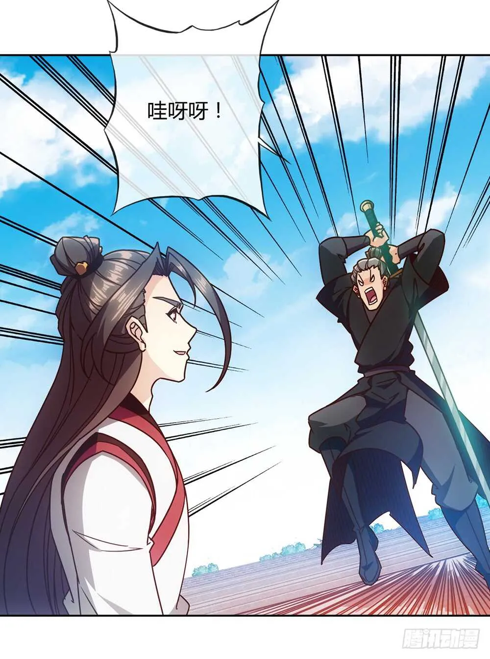 第61话：大混战~~ 第21页