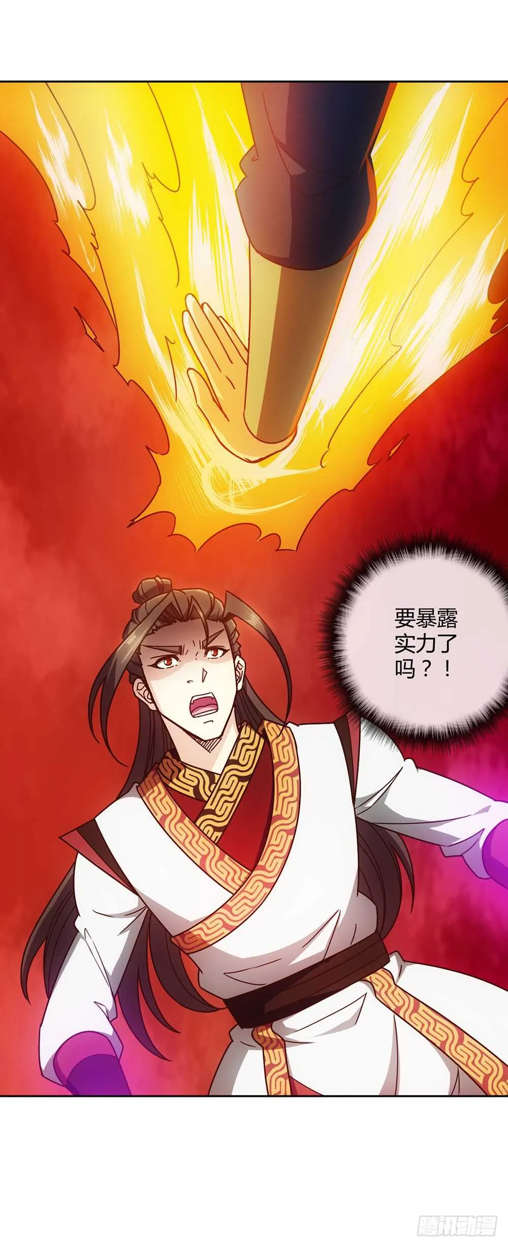 第61话：大混战~~ 第31页