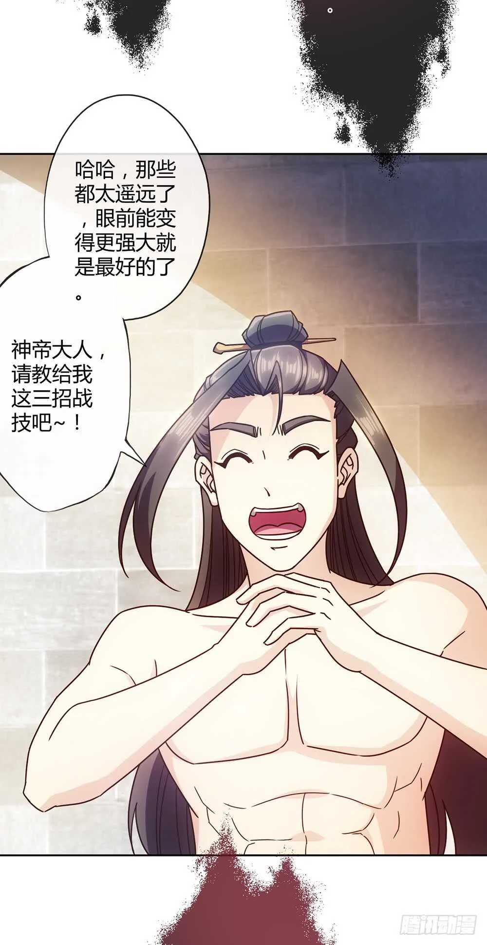 第62话：抽签！！ 第15页