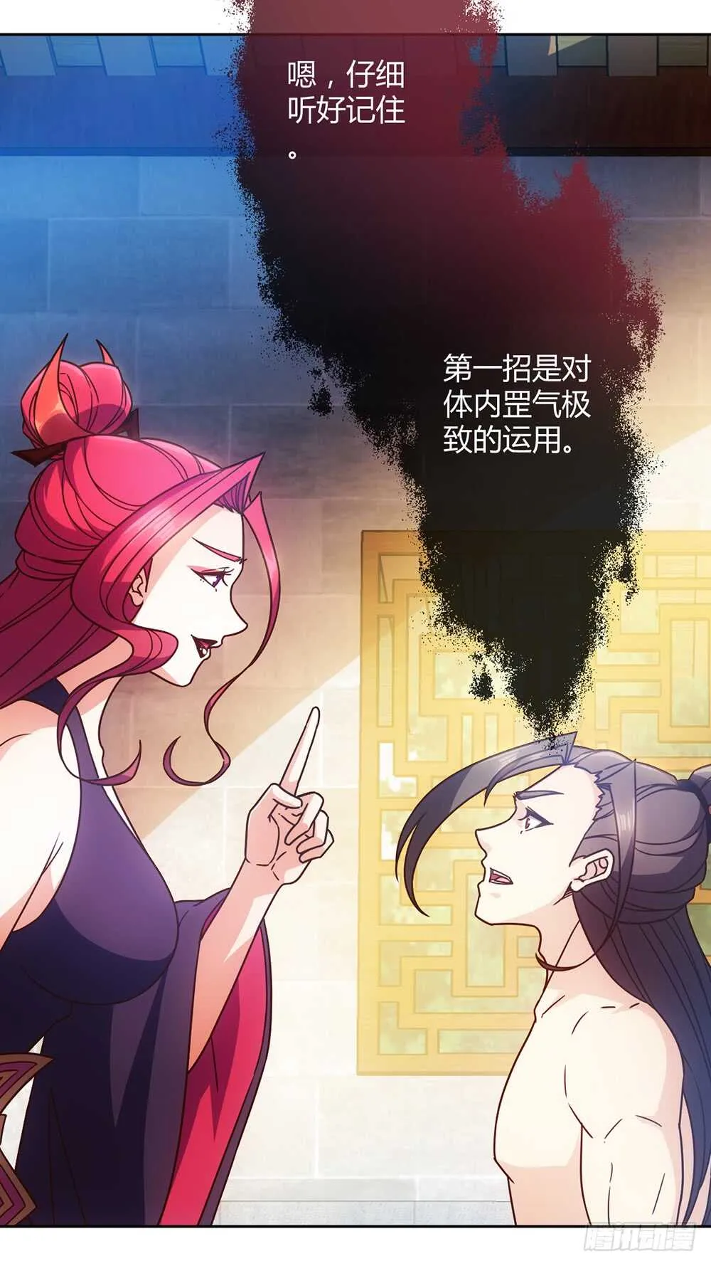 第62话：抽签！！ 第16页