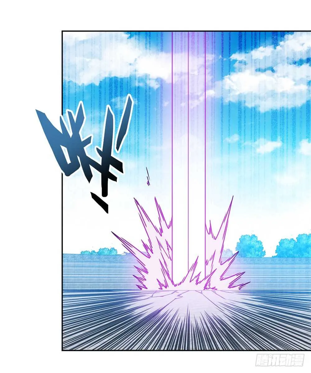 第63话：姐夫？ 第2页