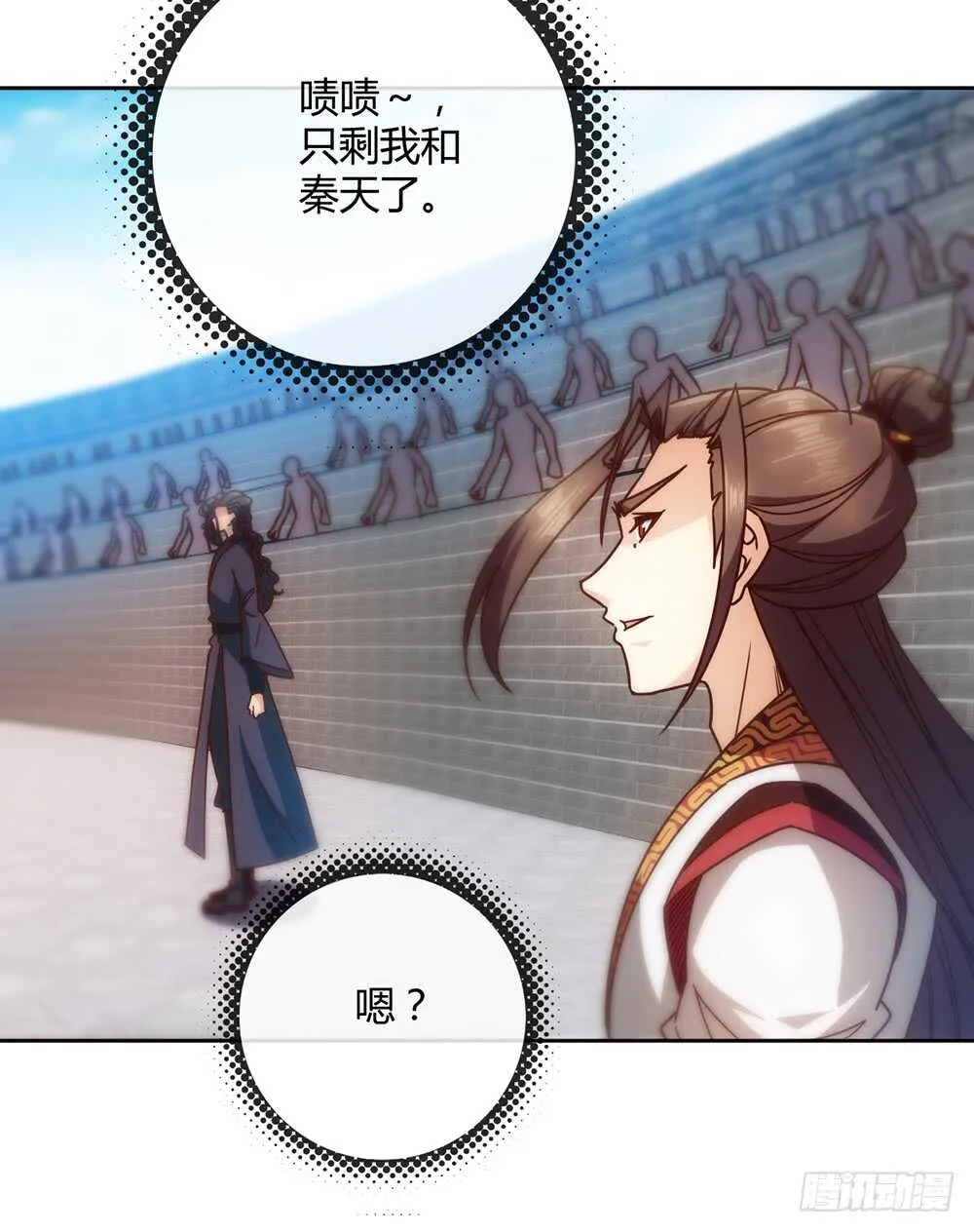 第64话：擂台赛~ 第12页