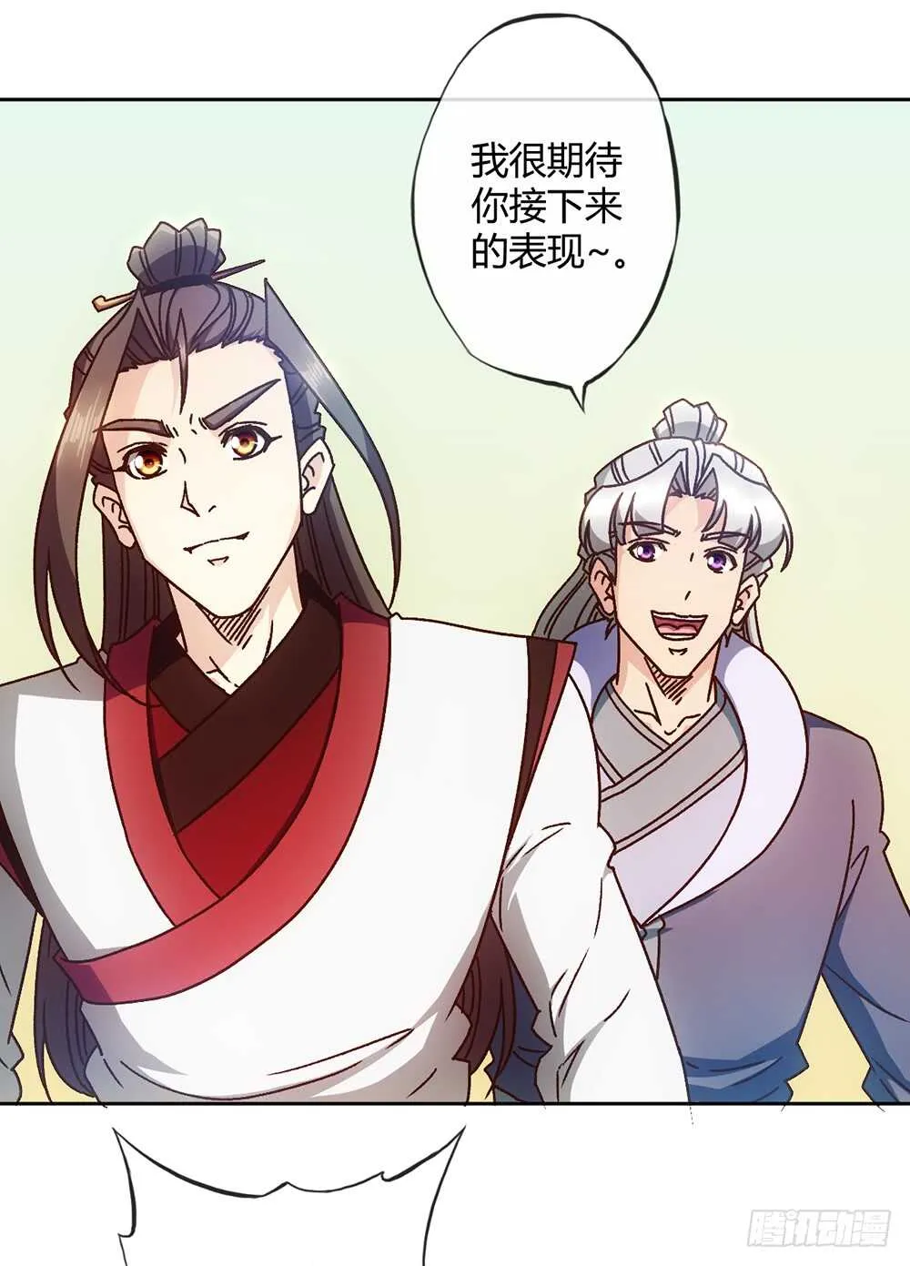 第65话：擂台赛（2） 第3页