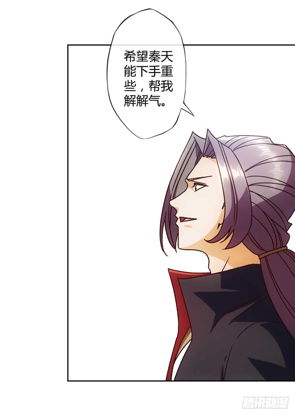 第65话：擂台赛（2） 第12页