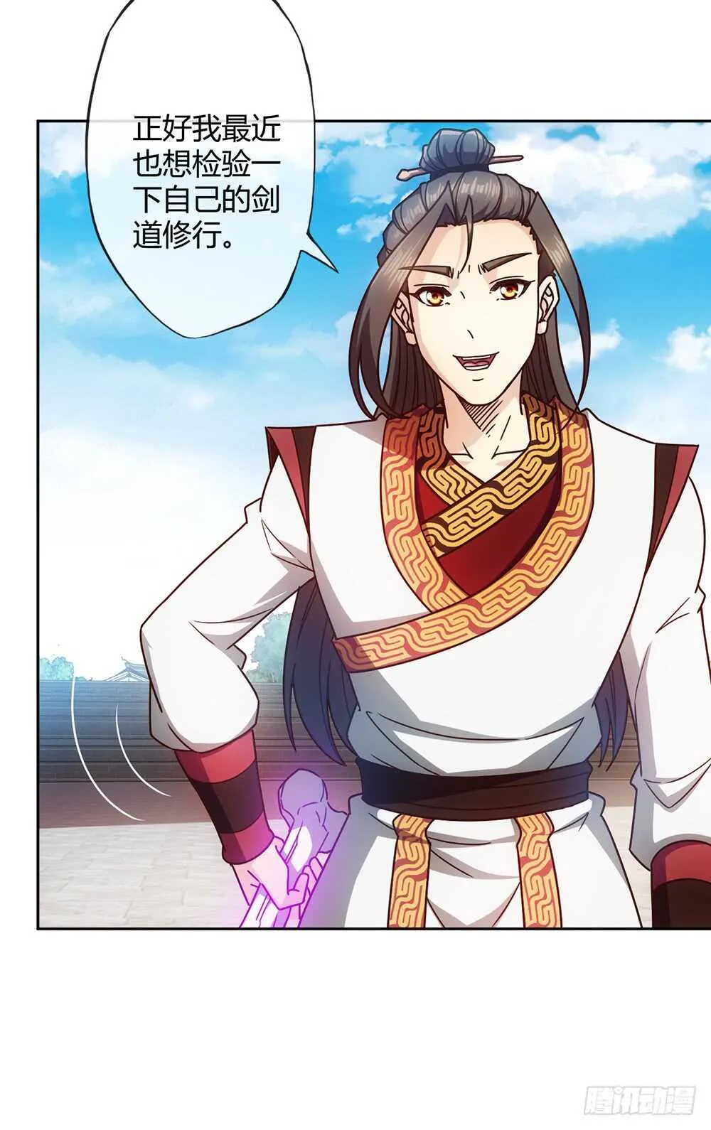 第65话：擂台赛（2） 第31页