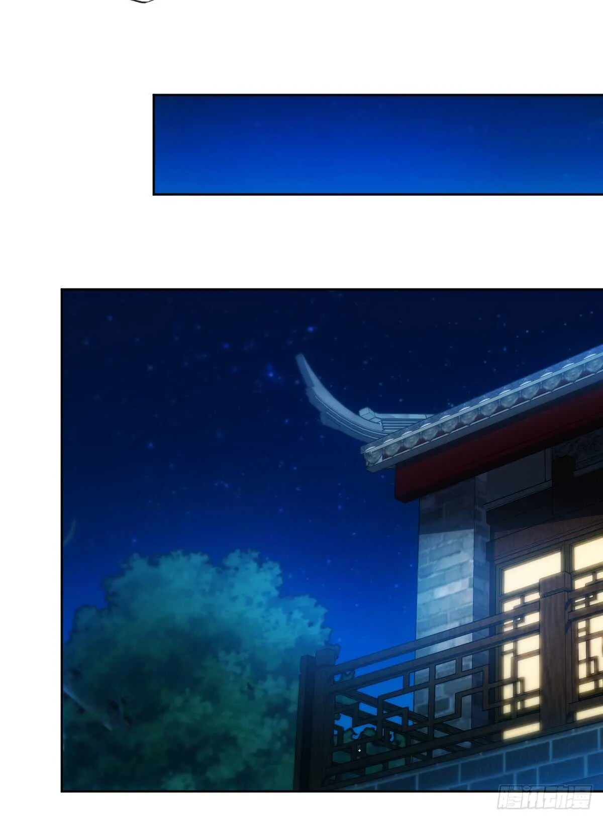 第67话：姐夫？！ 第24页