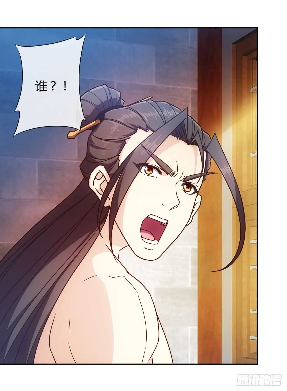 第67话：姐夫？！ 第27页