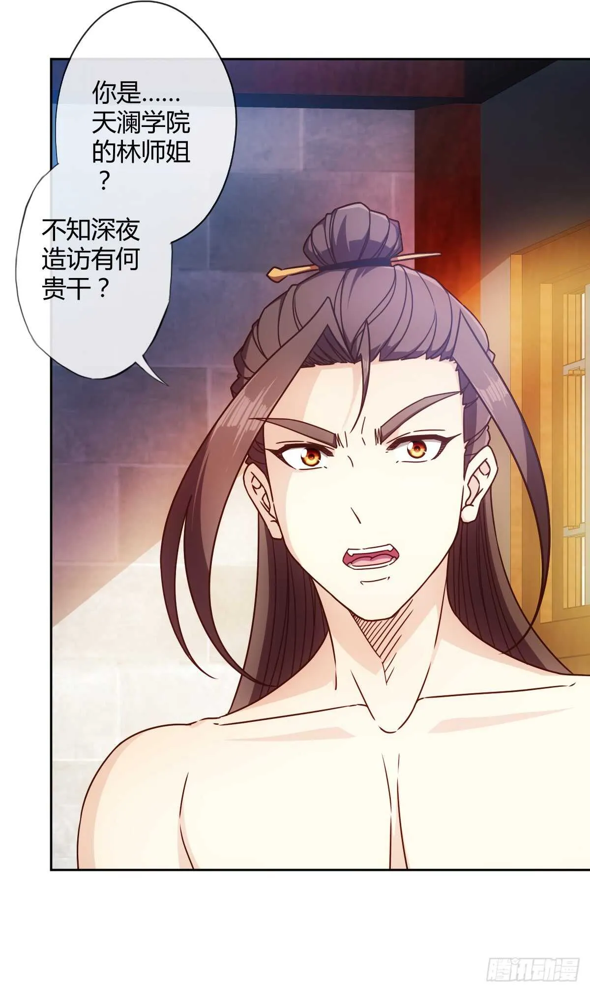 第67话：姐夫？！ 第30页