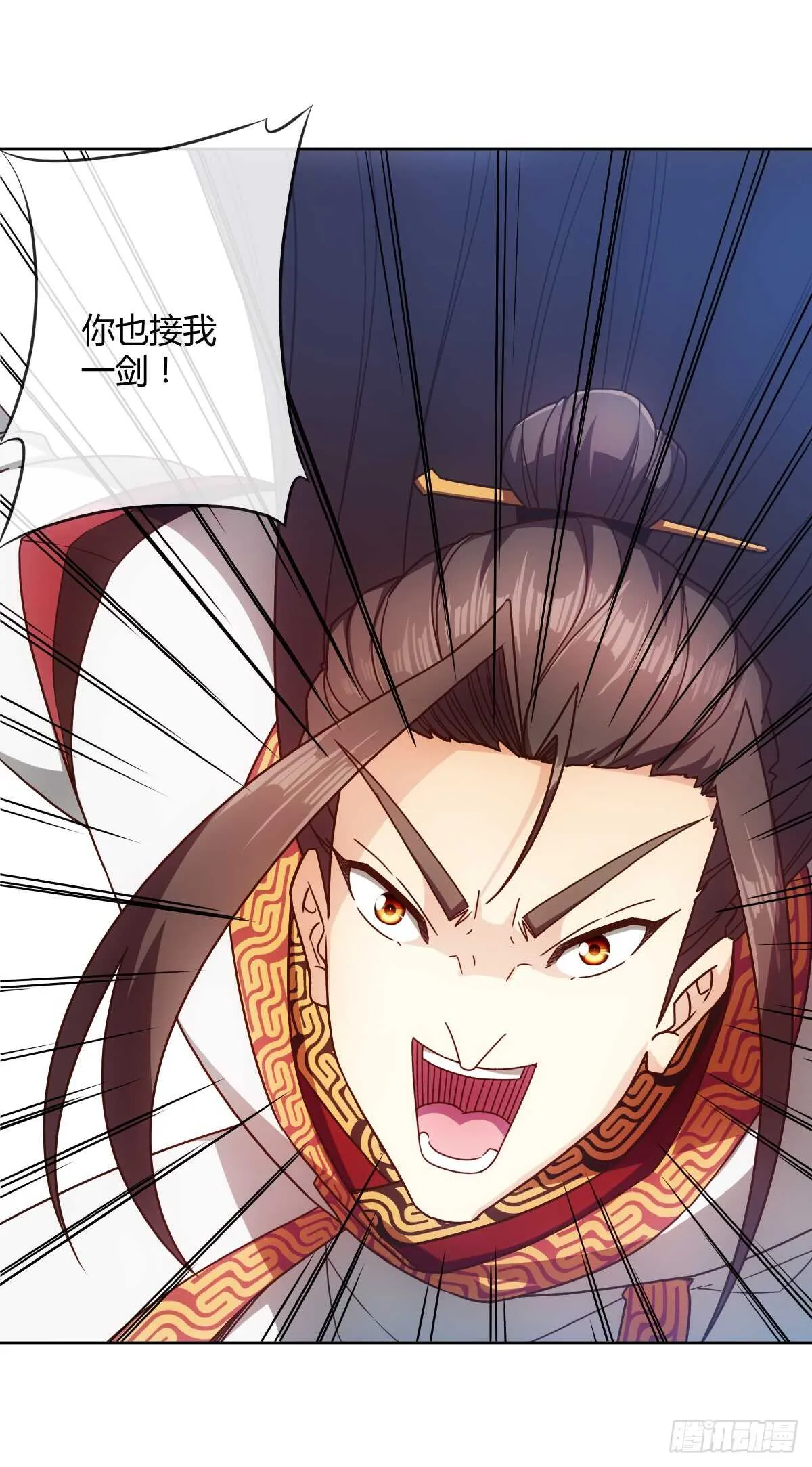 第66话：擂台赛（3） 第17页