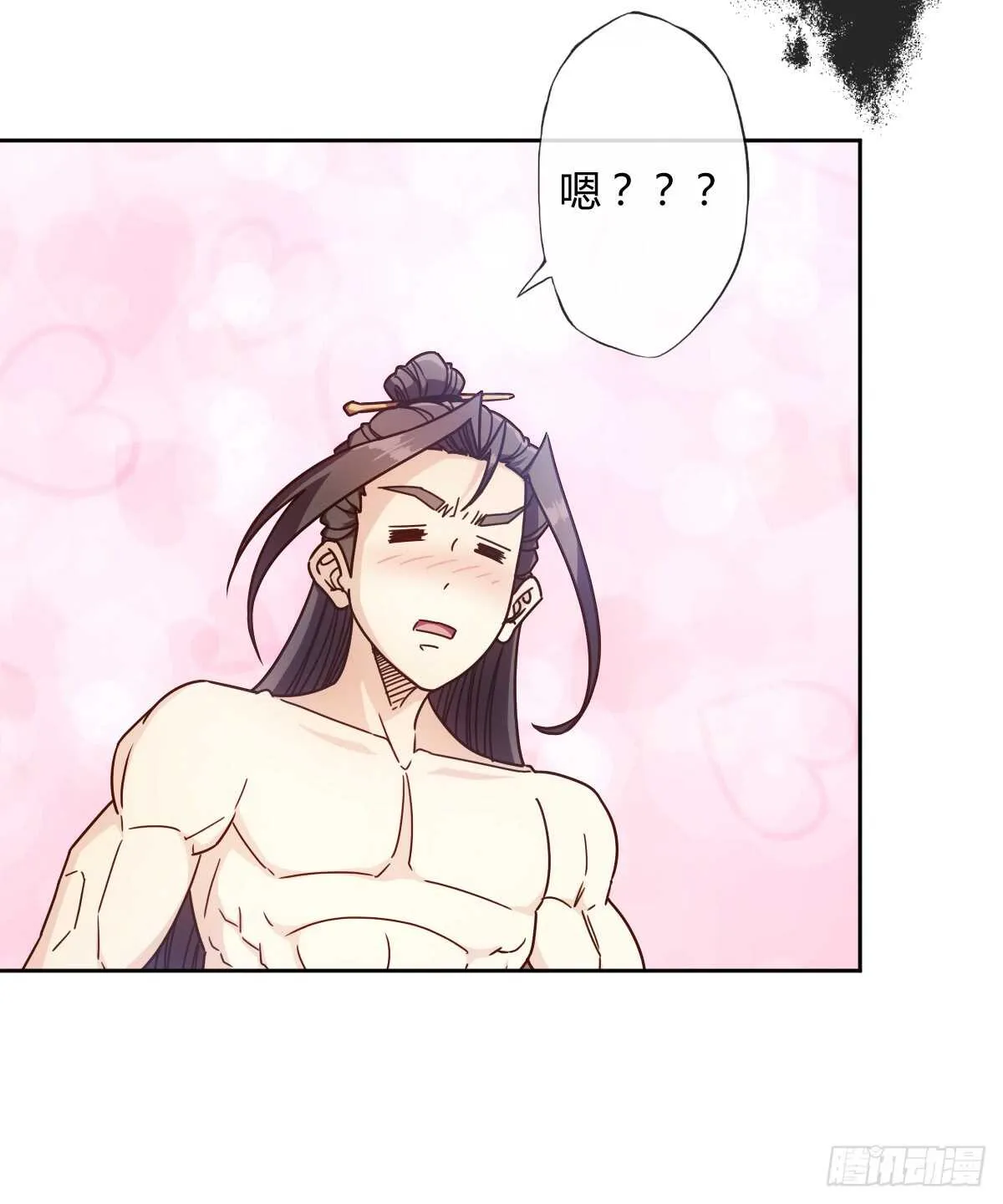 第68话：慢慢长夜! 第14页