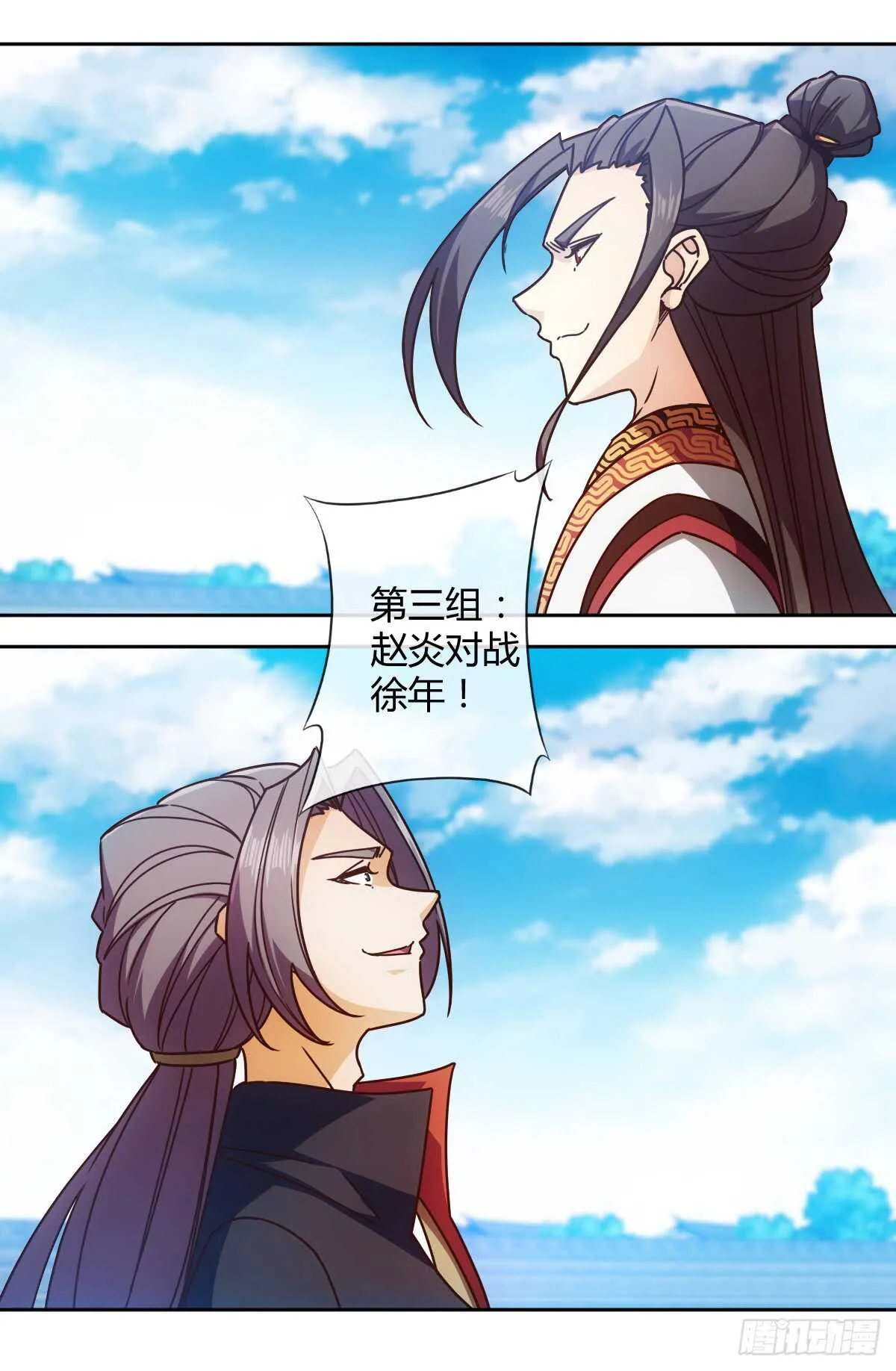 第68话：慢慢长夜! 第24页