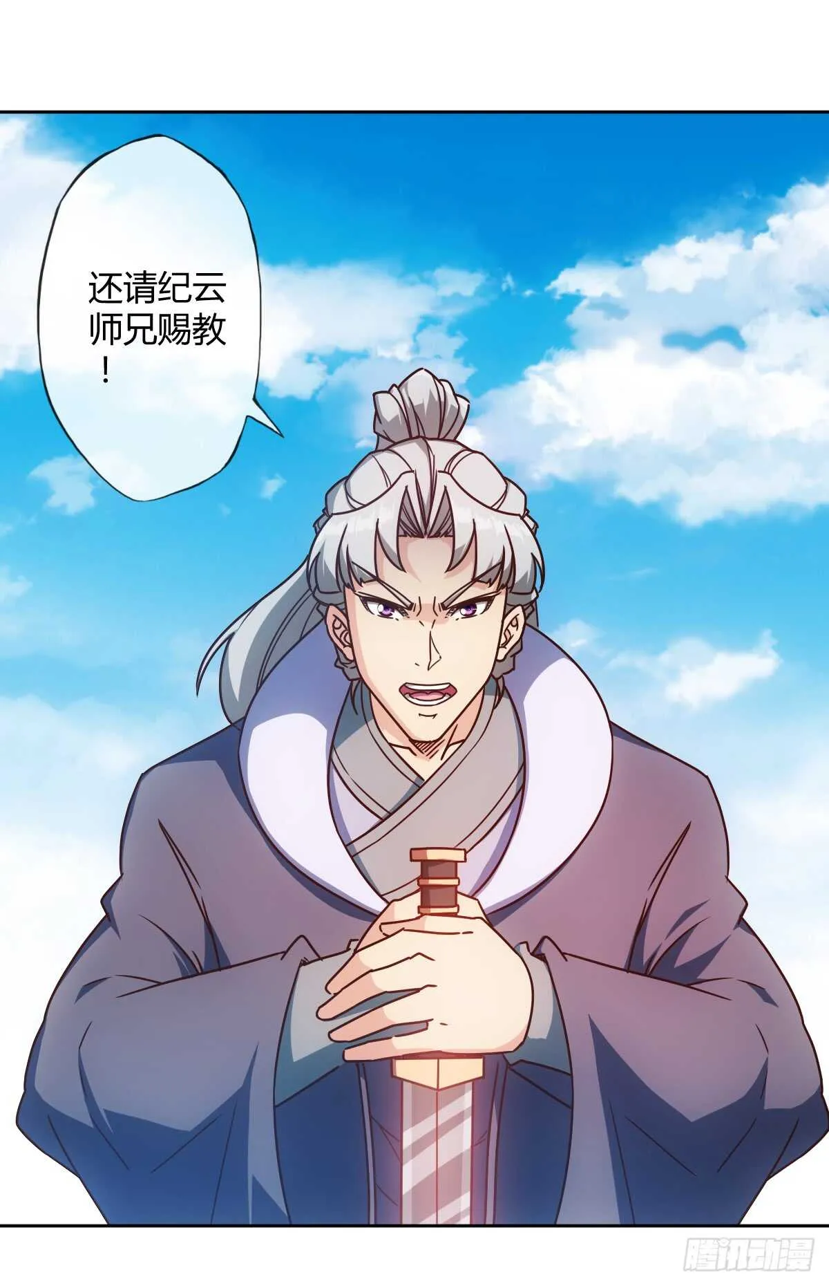第69话：请多指教！ 第2页