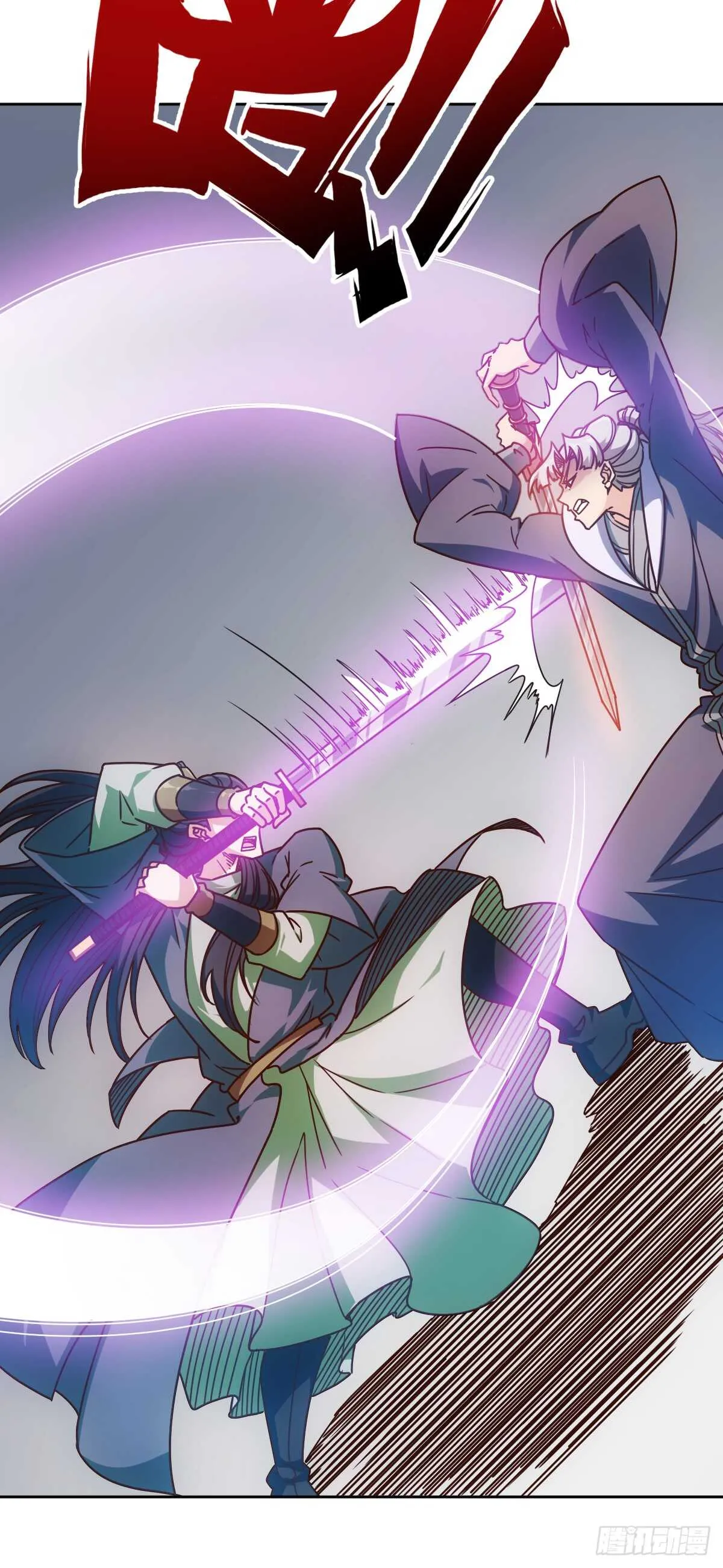 第69话：请多指教！ 第6页
