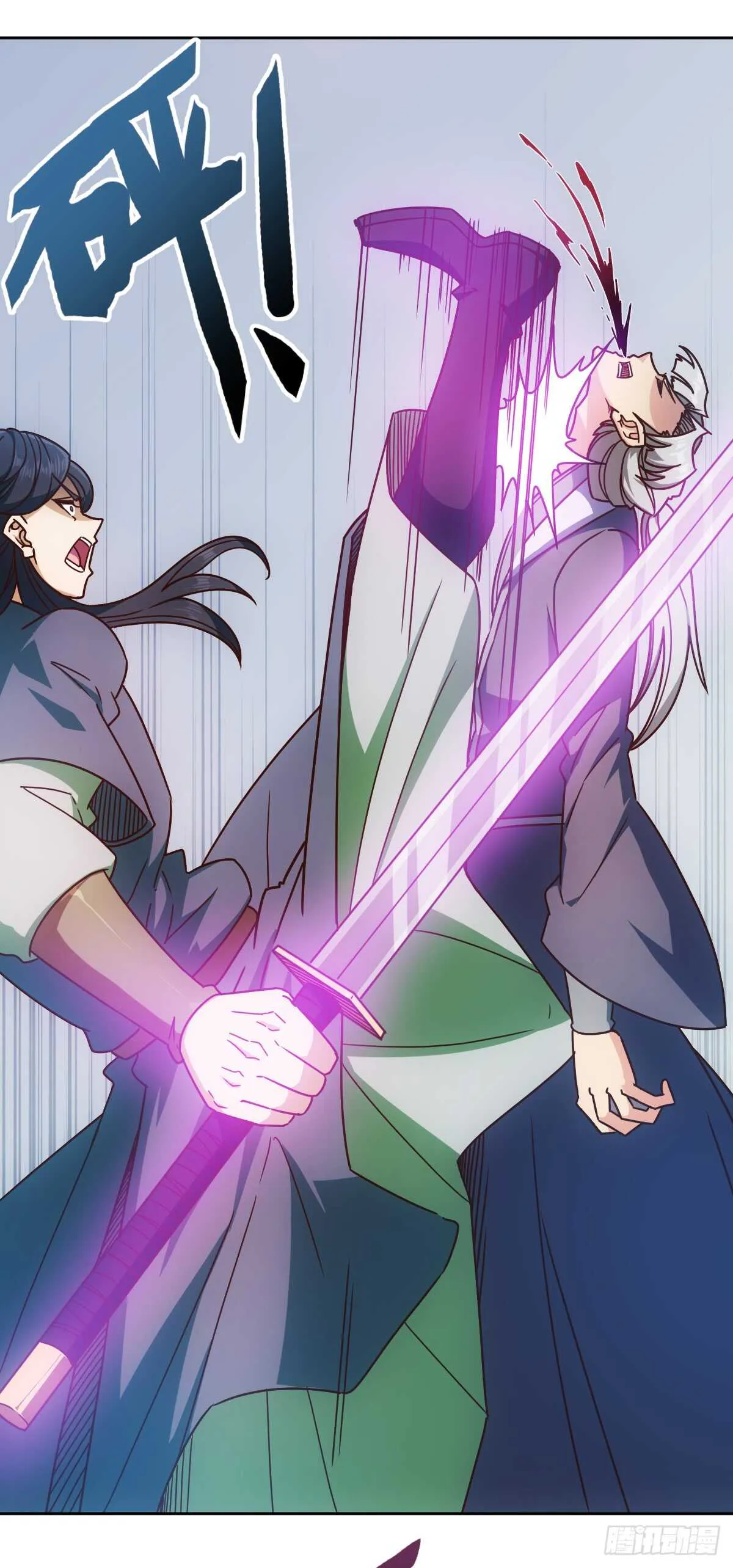 第69话：请多指教！ 第8页