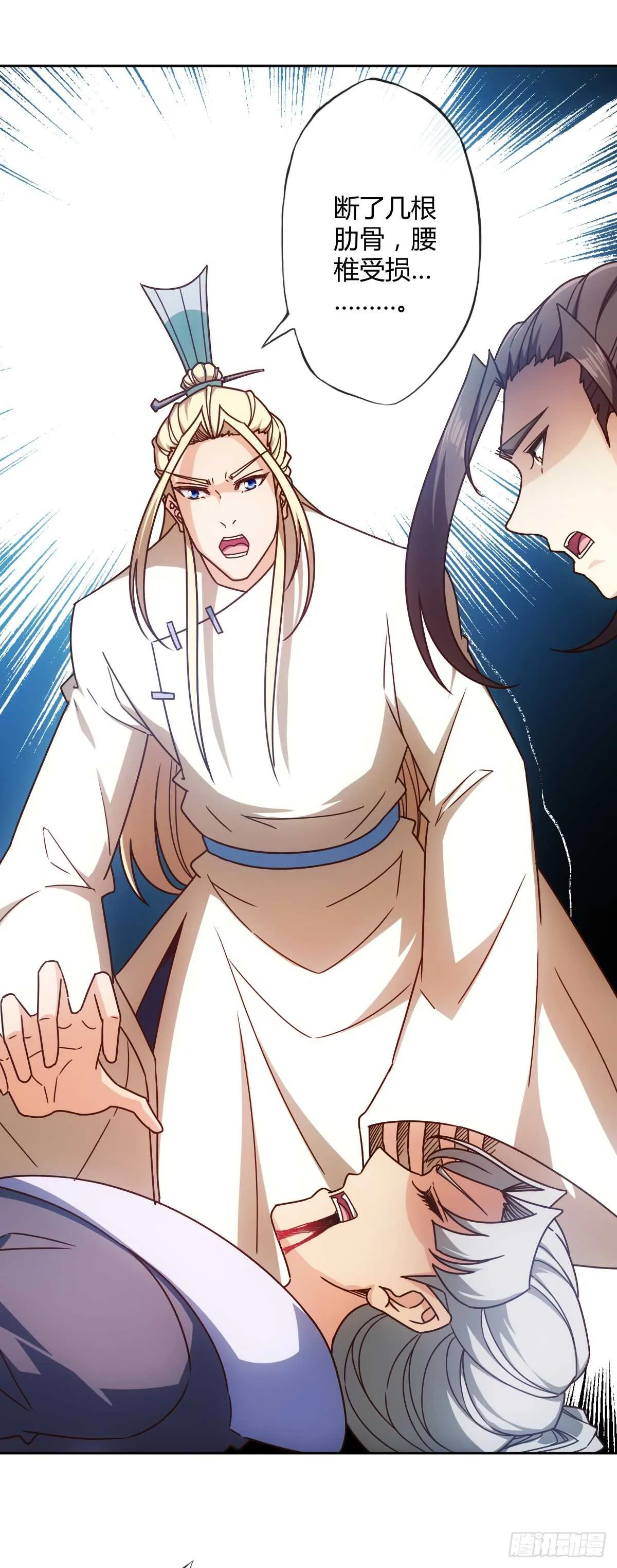 第69话：请多指教！ 第12页
