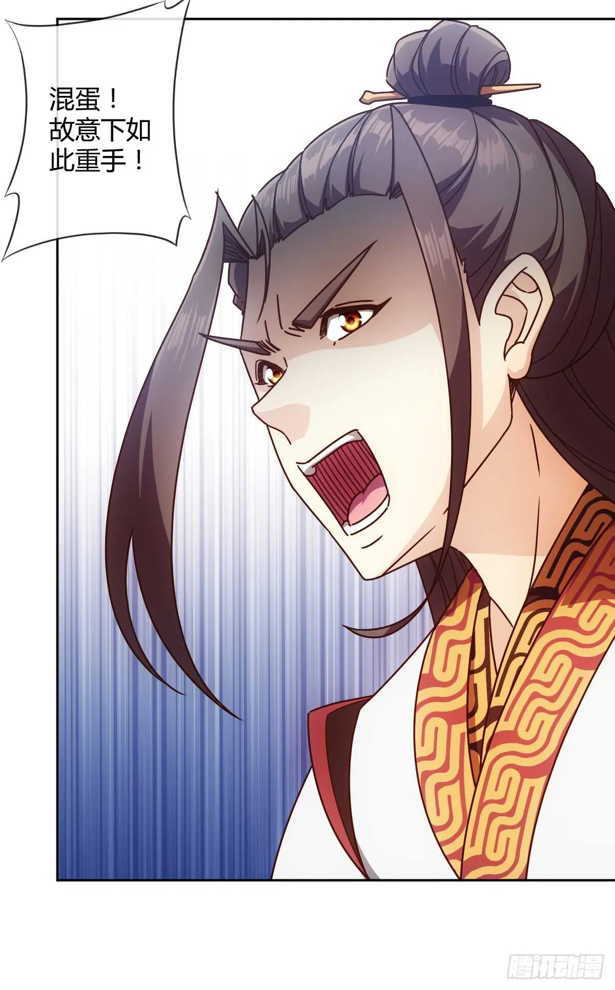 第69话：请多指教！ 第13页