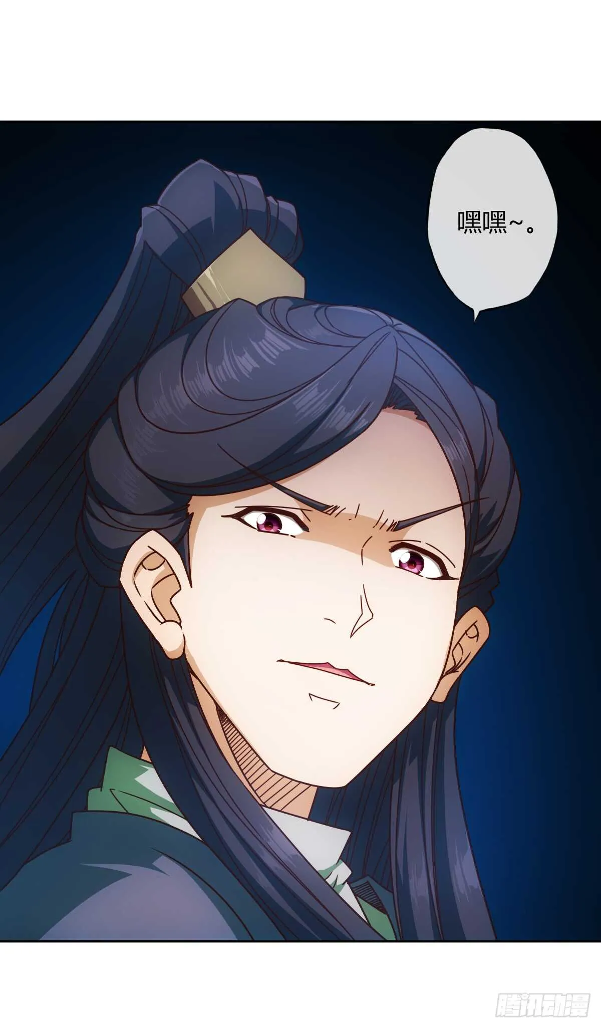 第69话：请多指教！ 第15页