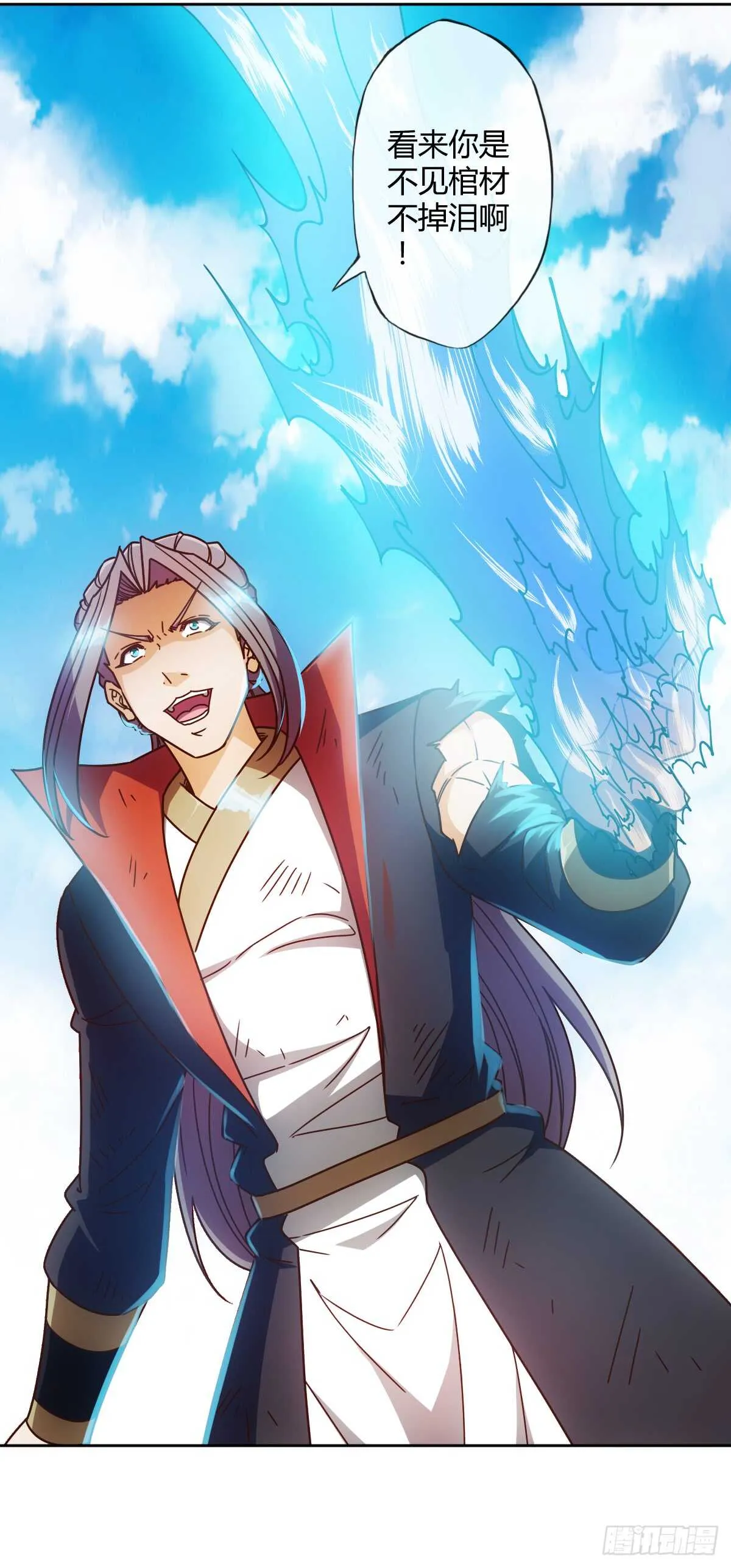 第72话：嚣张是什么？能吃吗！ 第10页