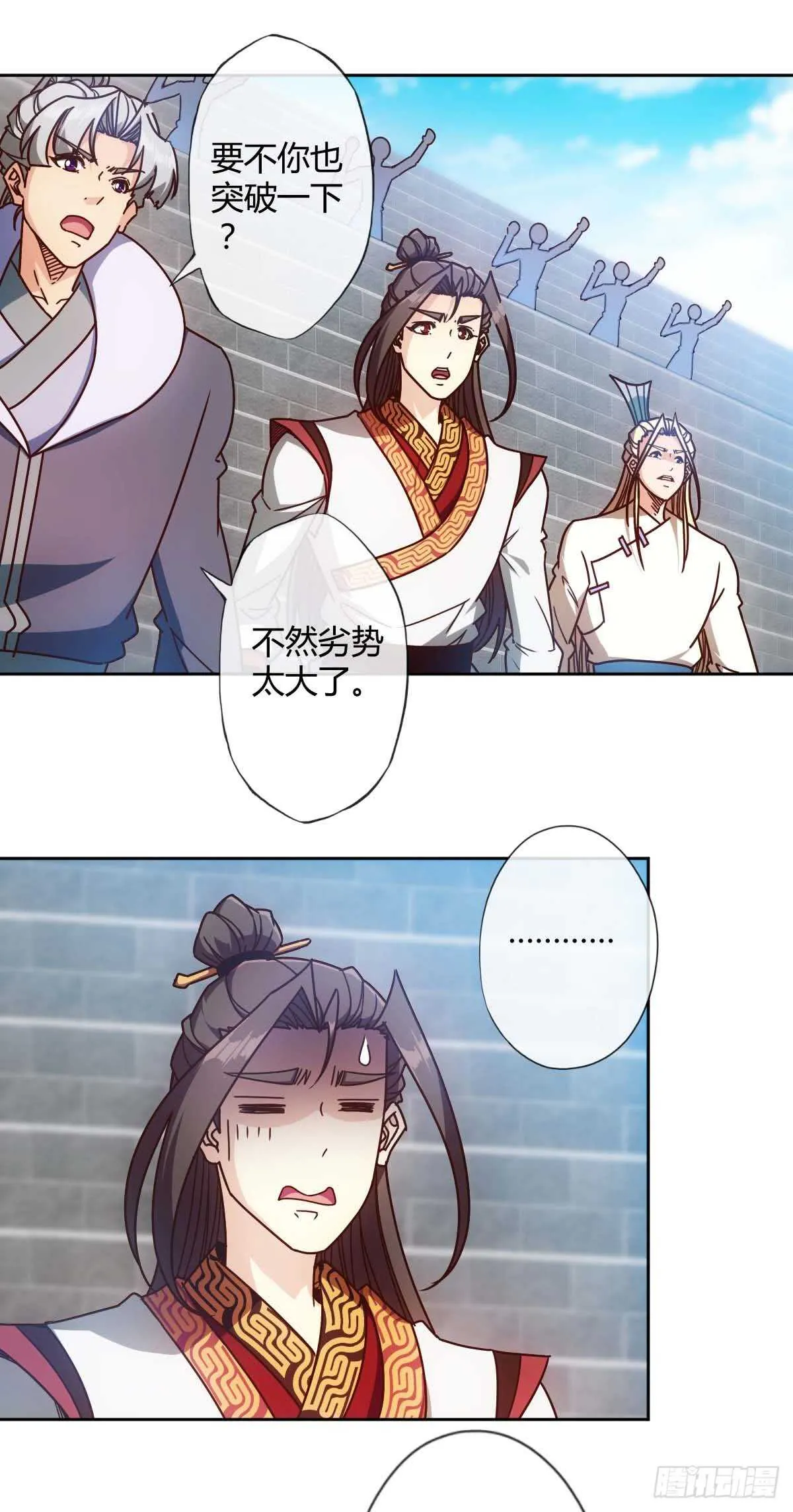 第74话：一战！！ 第2页
